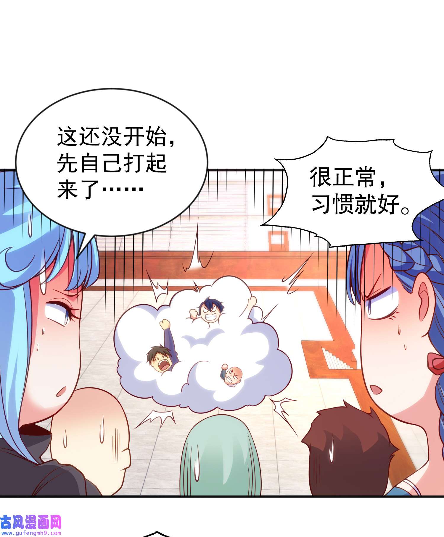开局强吻裂口女第53话 魔刀变身器灵！