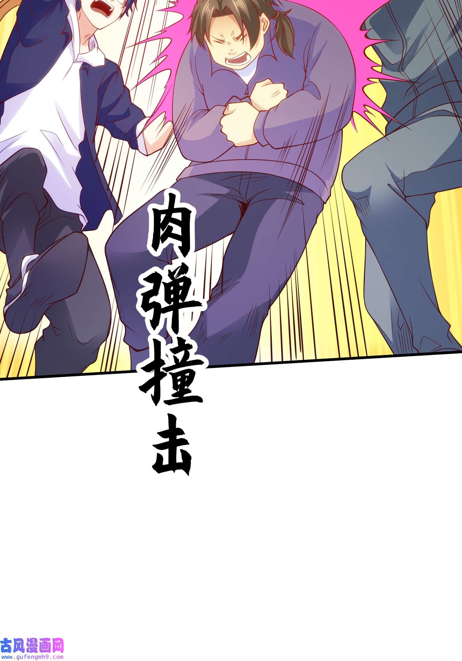 开局强吻裂口女第53话 魔刀变身器灵！