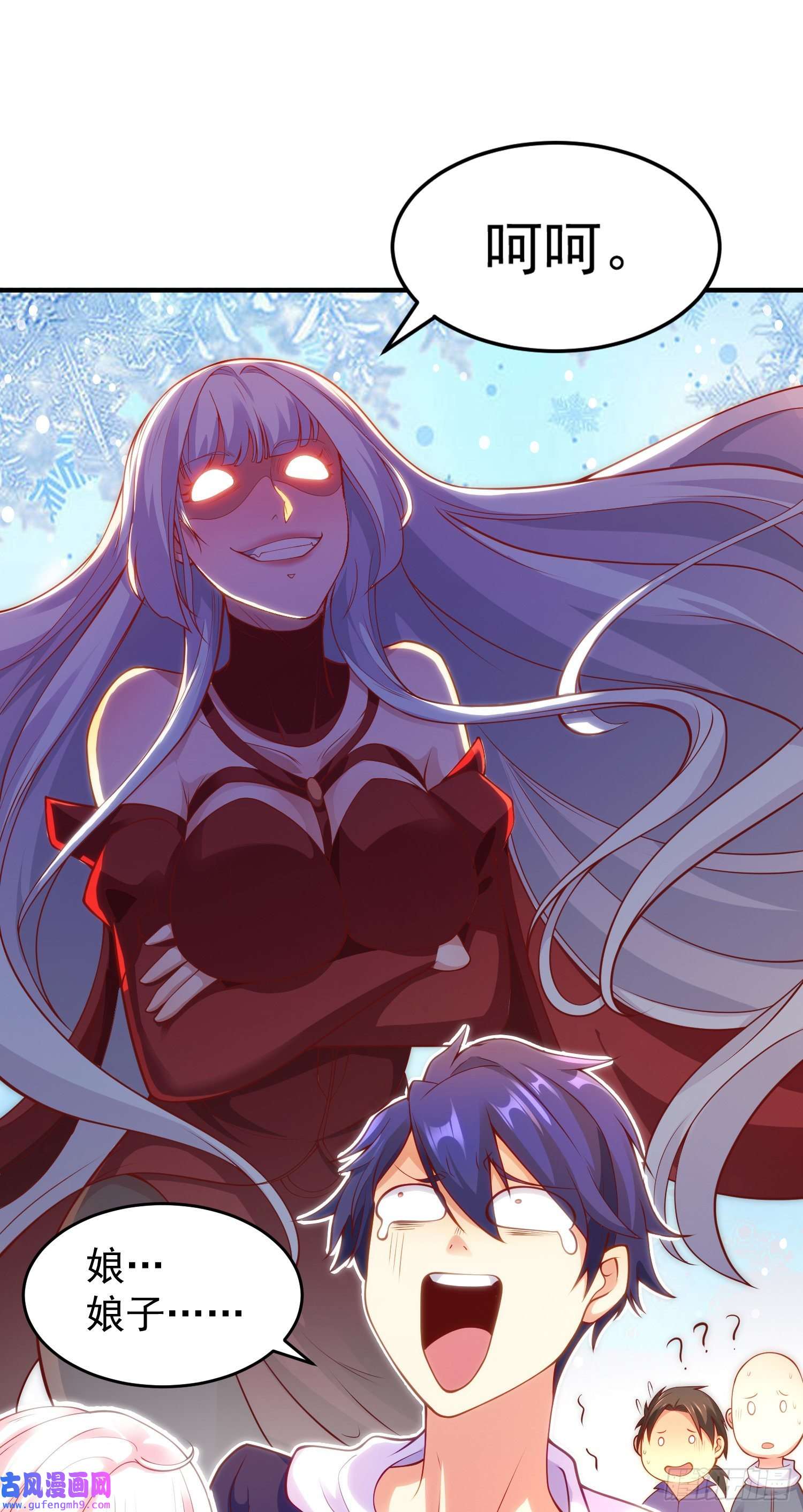开局强吻裂口女第55话 后宫失火了