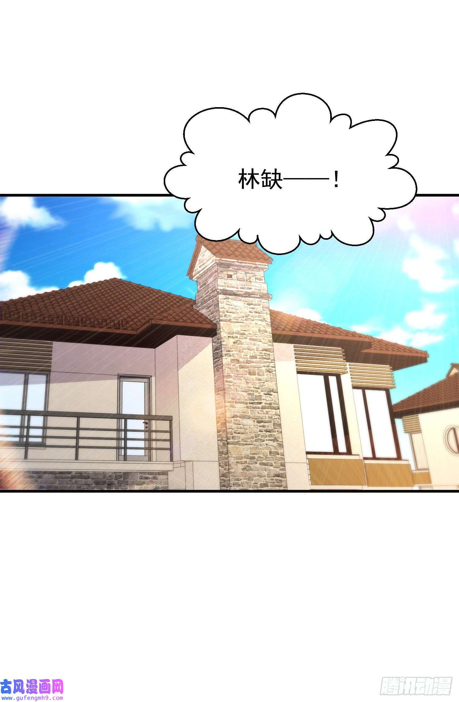 开局强吻裂口女第55话 后宫失火了