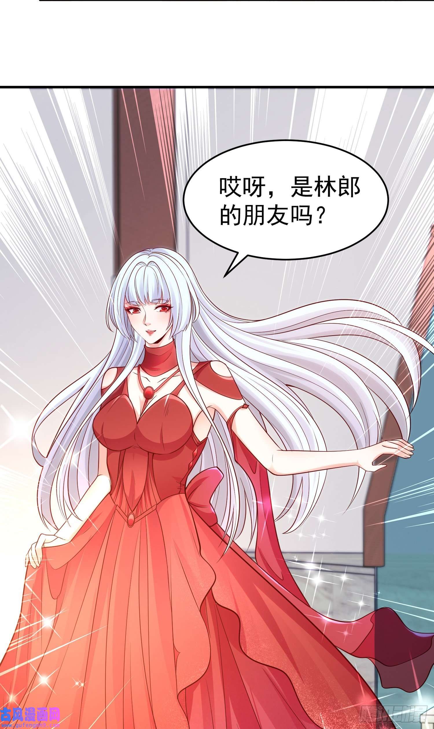 开局强吻裂口女第55话 后宫失火了
