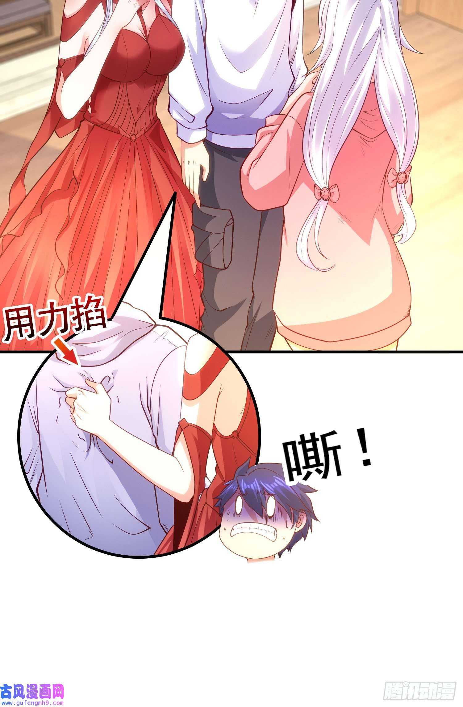 开局强吻裂口女第55话 后宫失火了