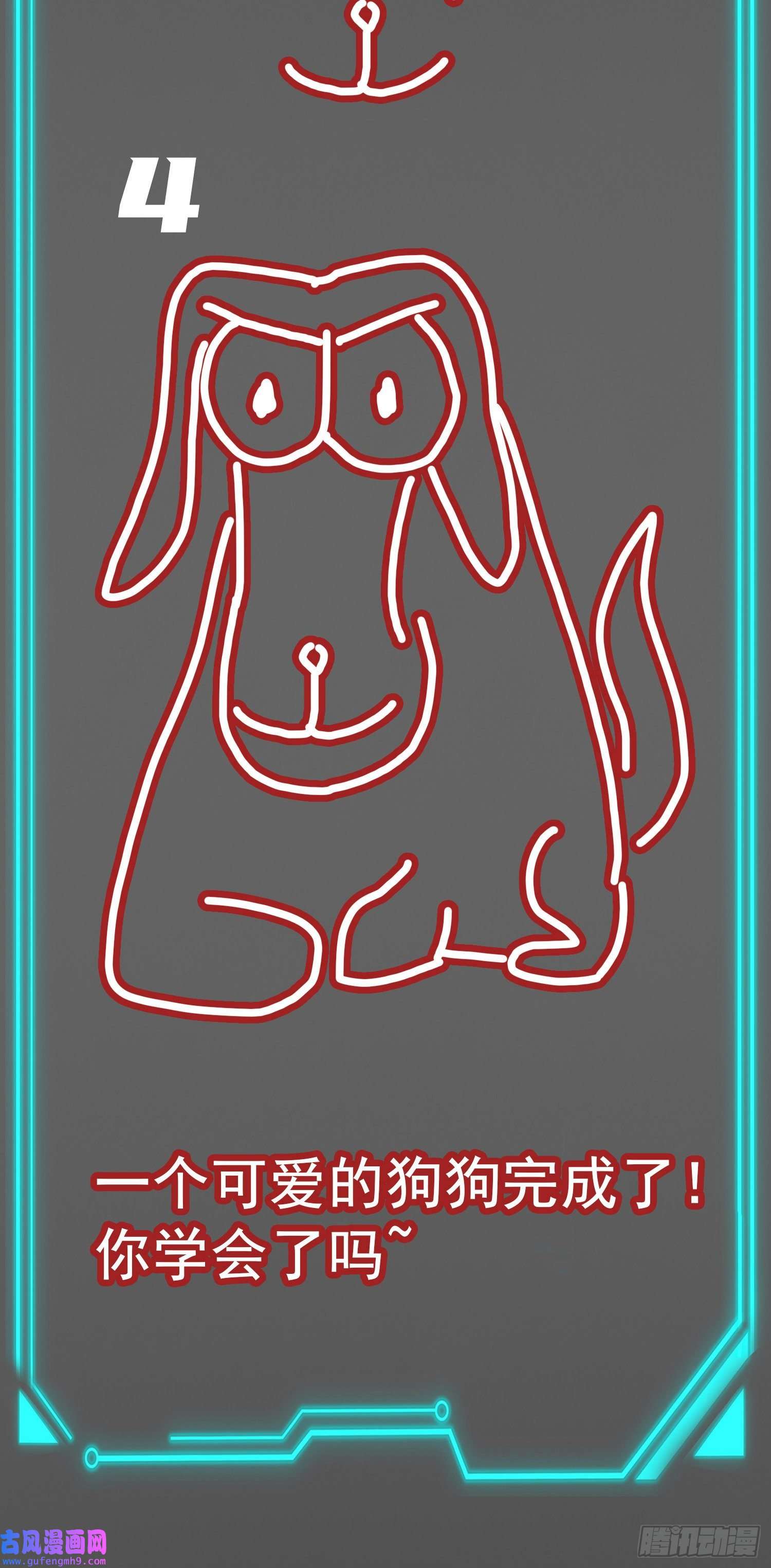 开局强吻裂口女第55话 后宫失火了