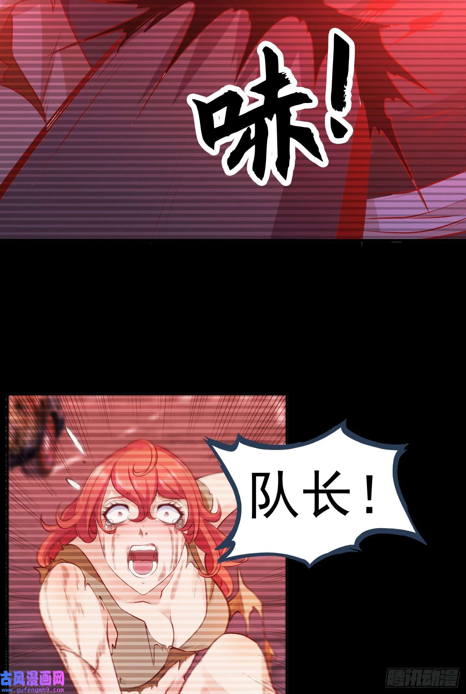 开局强吻裂口女第56话 姐姐的美好话忆