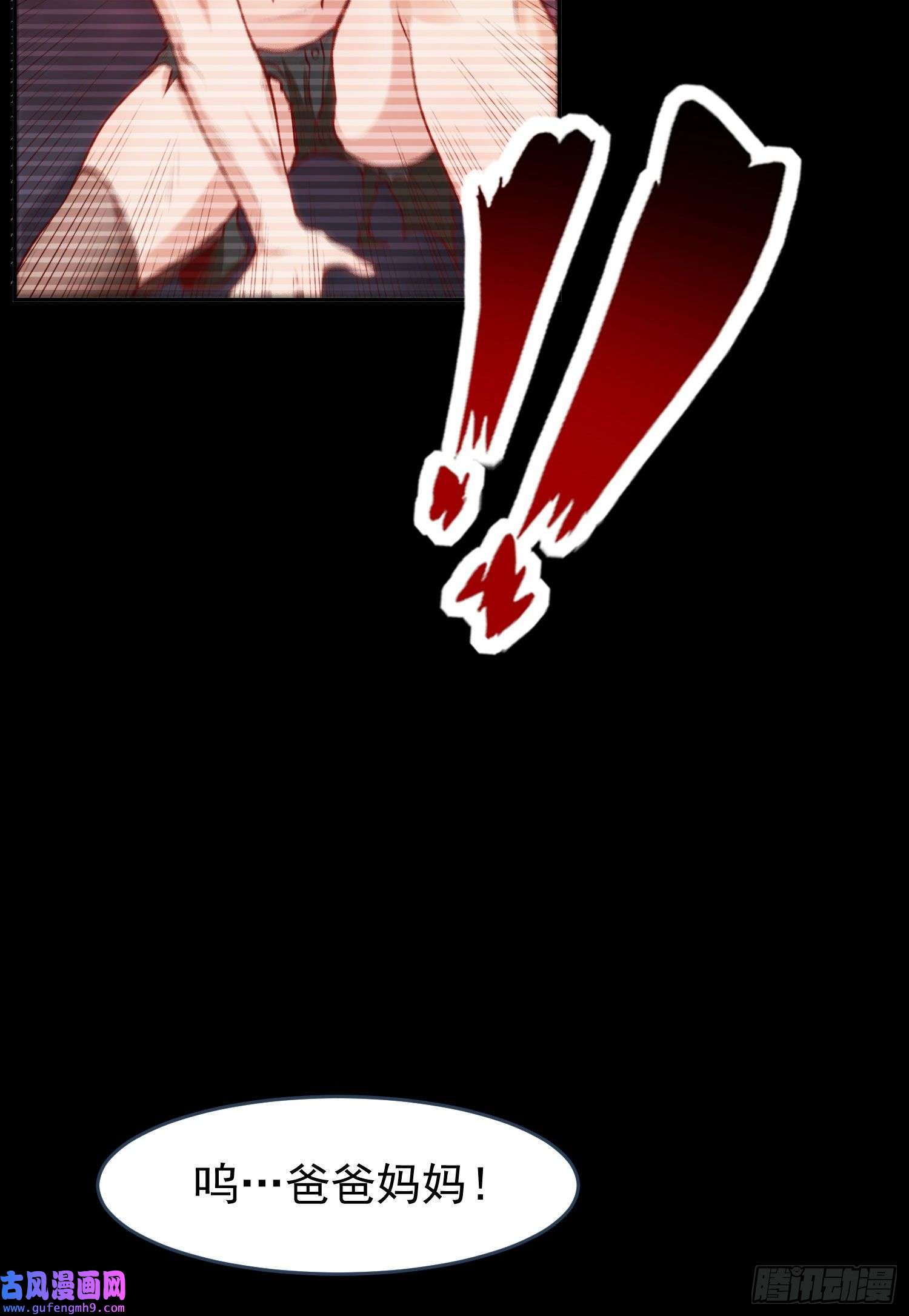 开局强吻裂口女第56话 姐姐的美好话忆