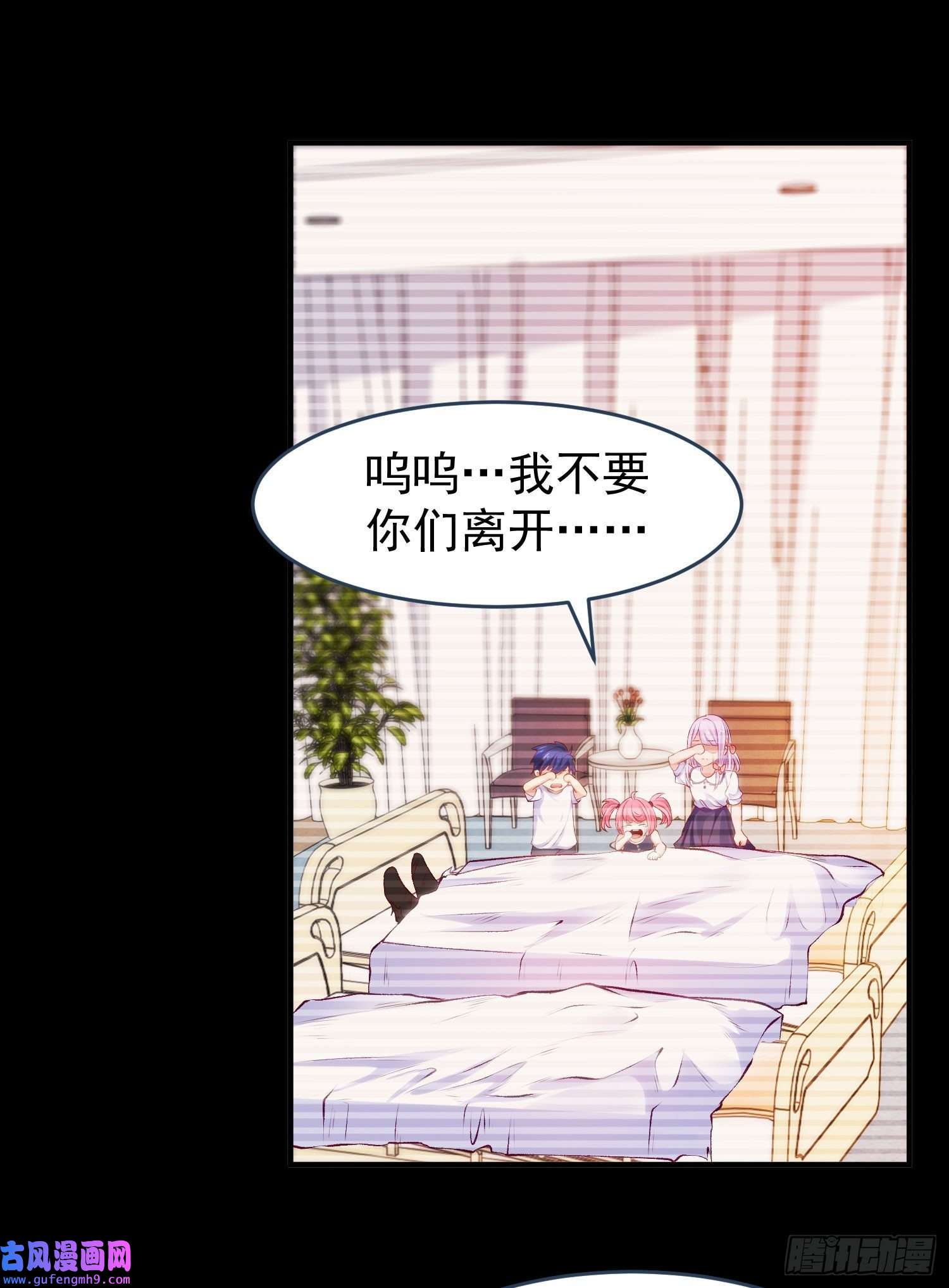 开局强吻裂口女第56话 姐姐的美好话忆