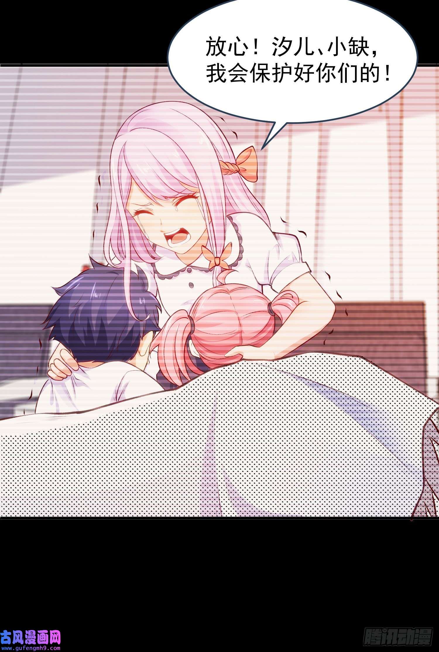 开局强吻裂口女第56话 姐姐的美好话忆