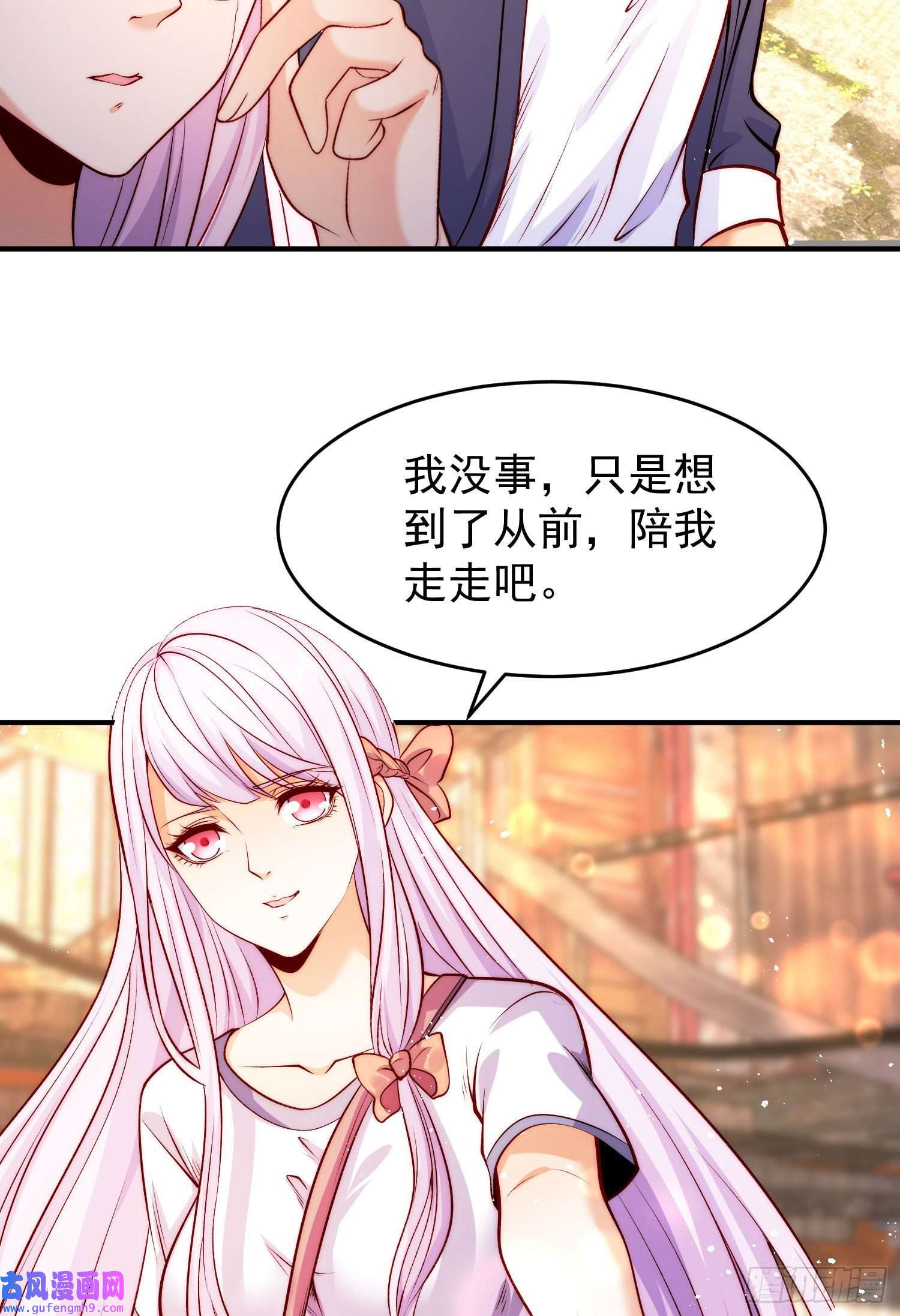 开局强吻裂口女第56话 姐姐的美好话忆