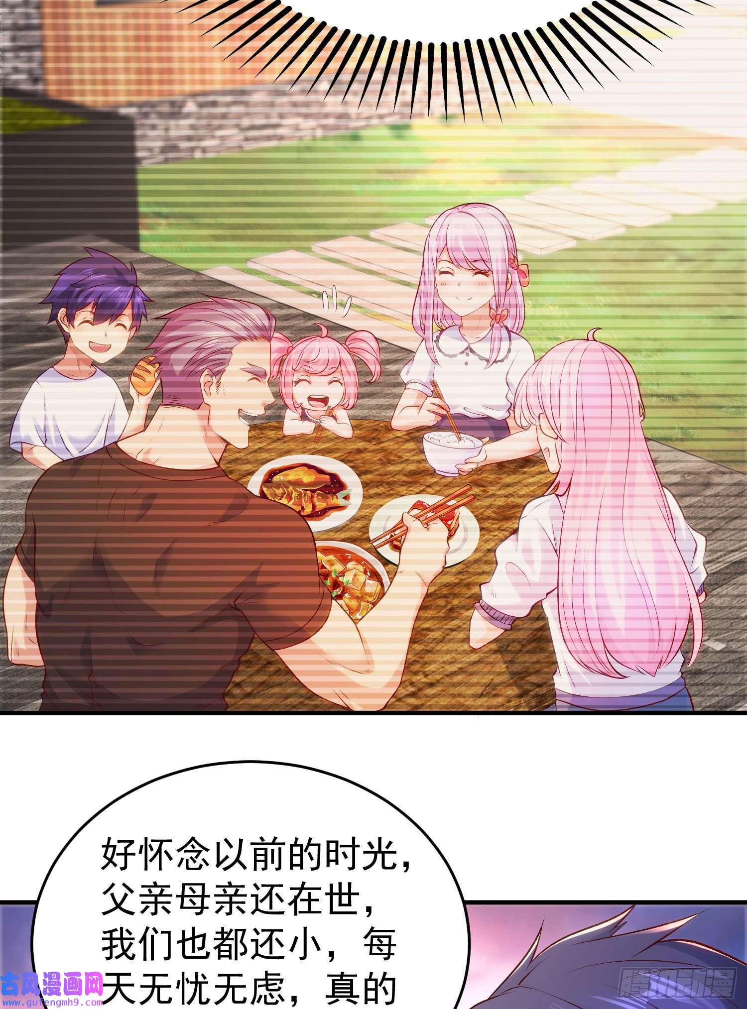 开局强吻裂口女第56话 姐姐的美好话忆