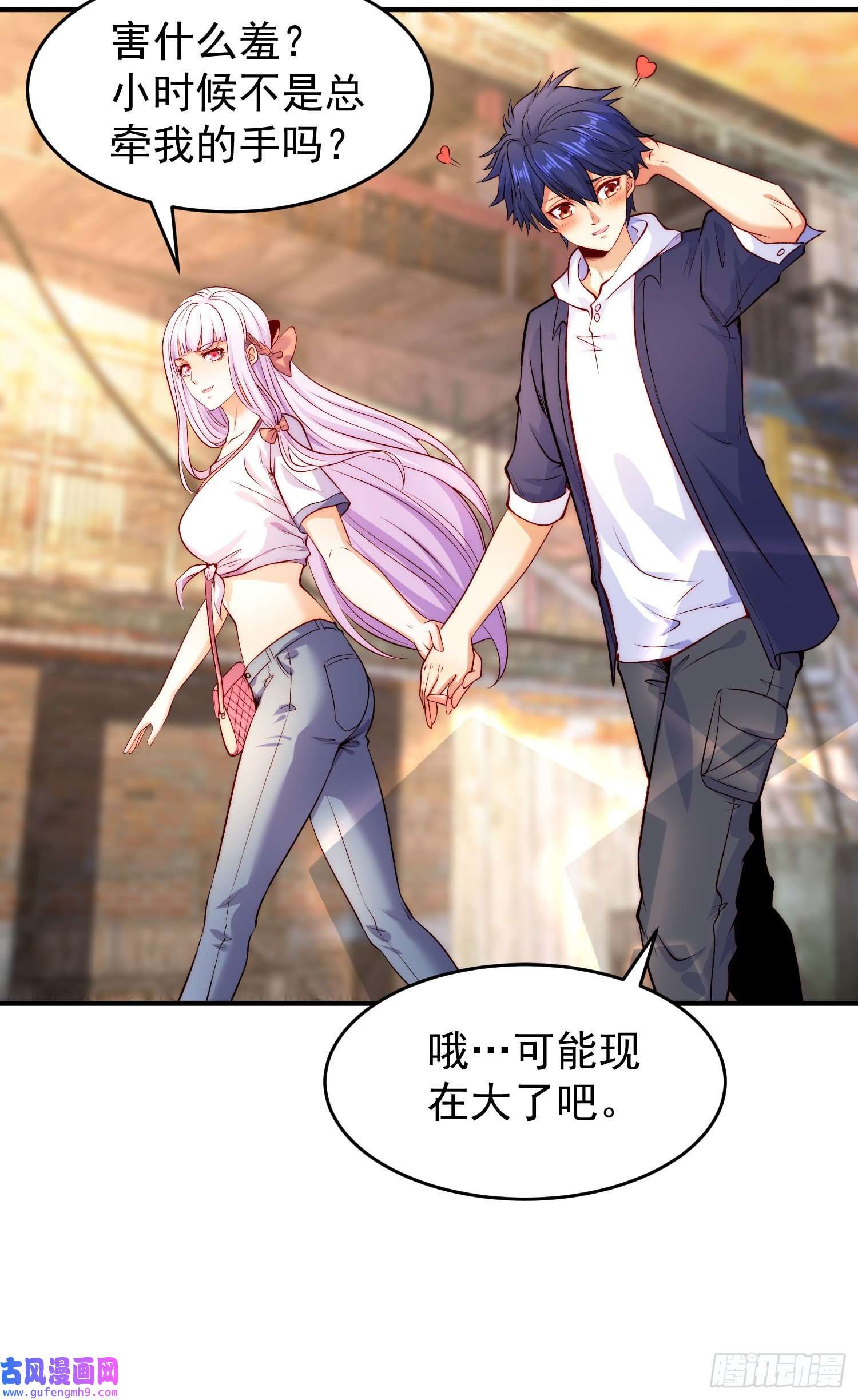 开局强吻裂口女第56话 姐姐的美好话忆