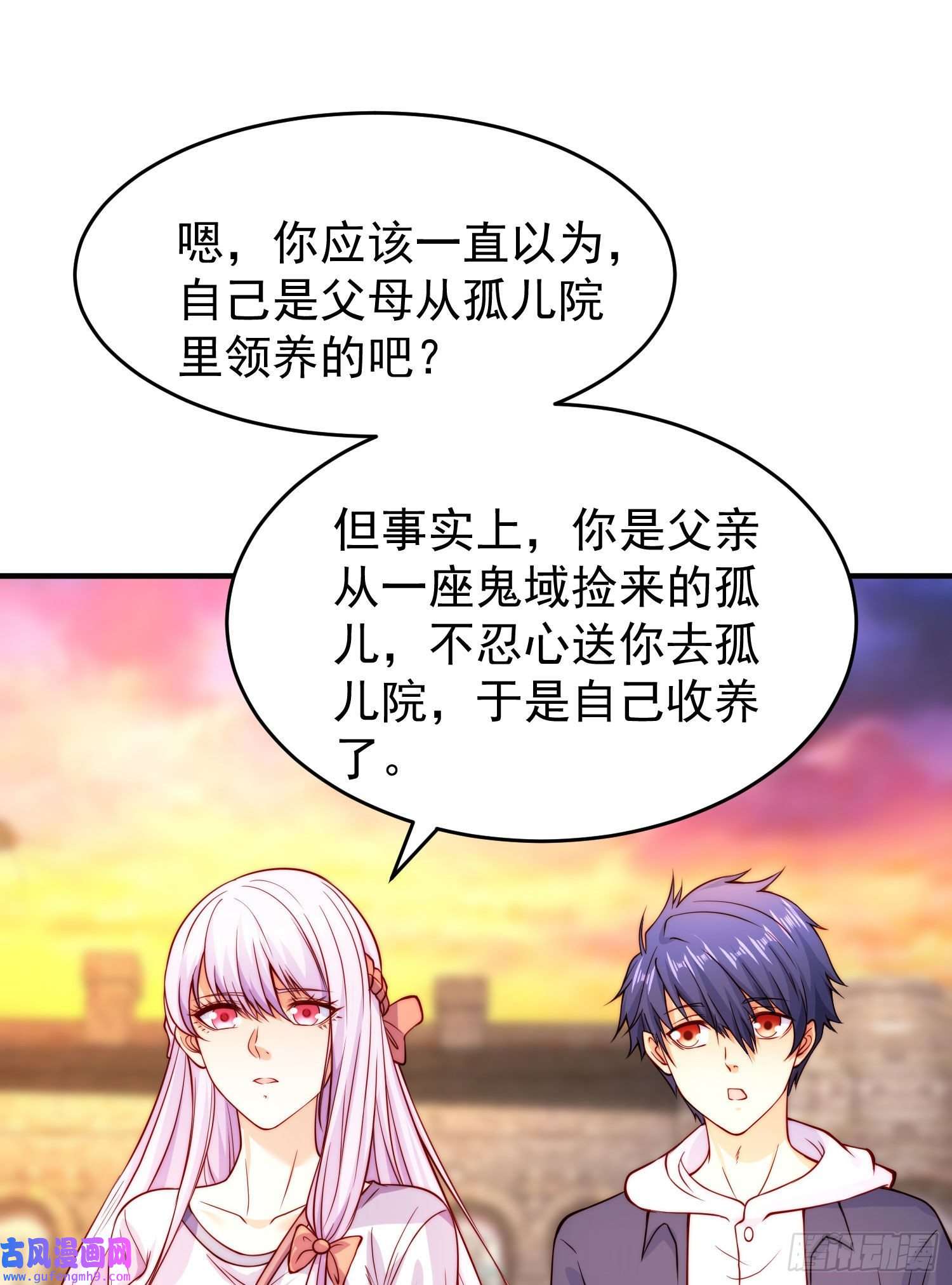 开局强吻裂口女第56话 姐姐的美好话忆
