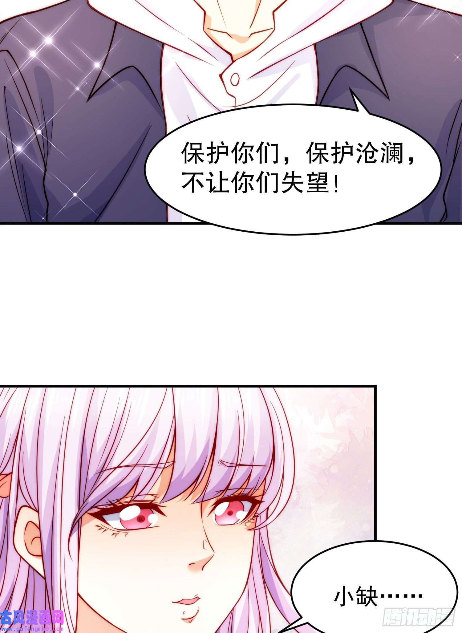 开局强吻裂口女第56话 姐姐的美好话忆