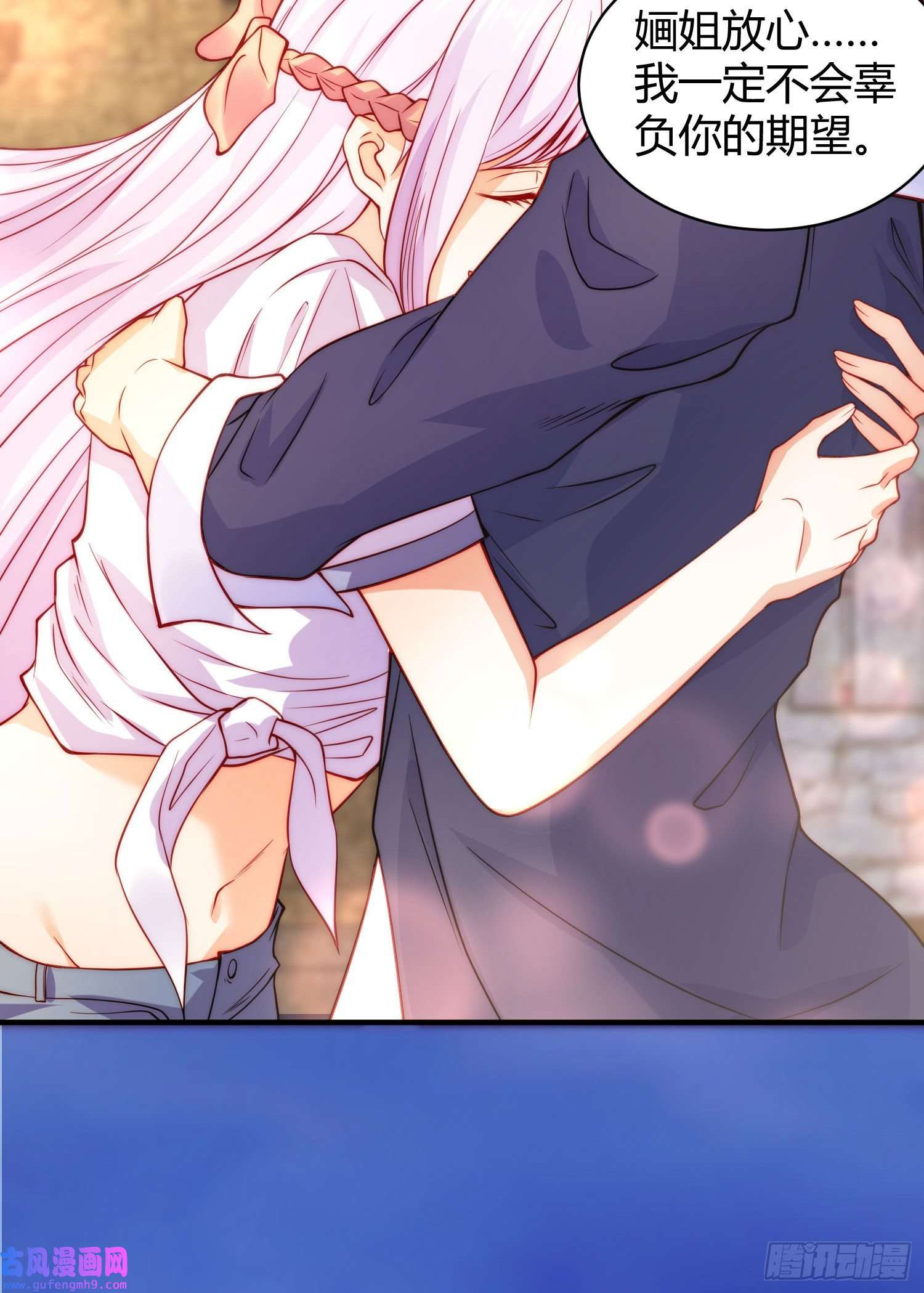 开局强吻裂口女第56话 姐姐的美好话忆