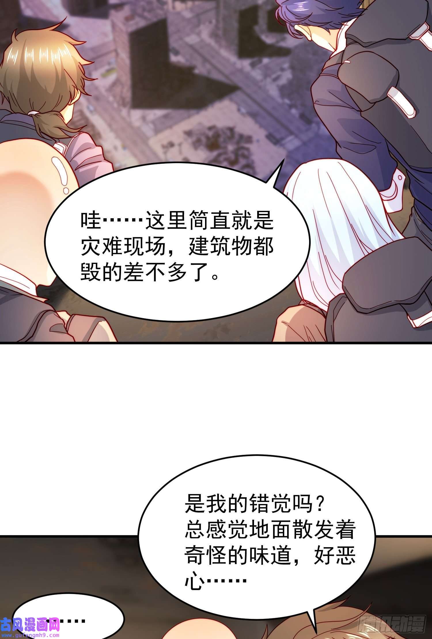 开局强吻裂口女第56话 姐姐的美好话忆