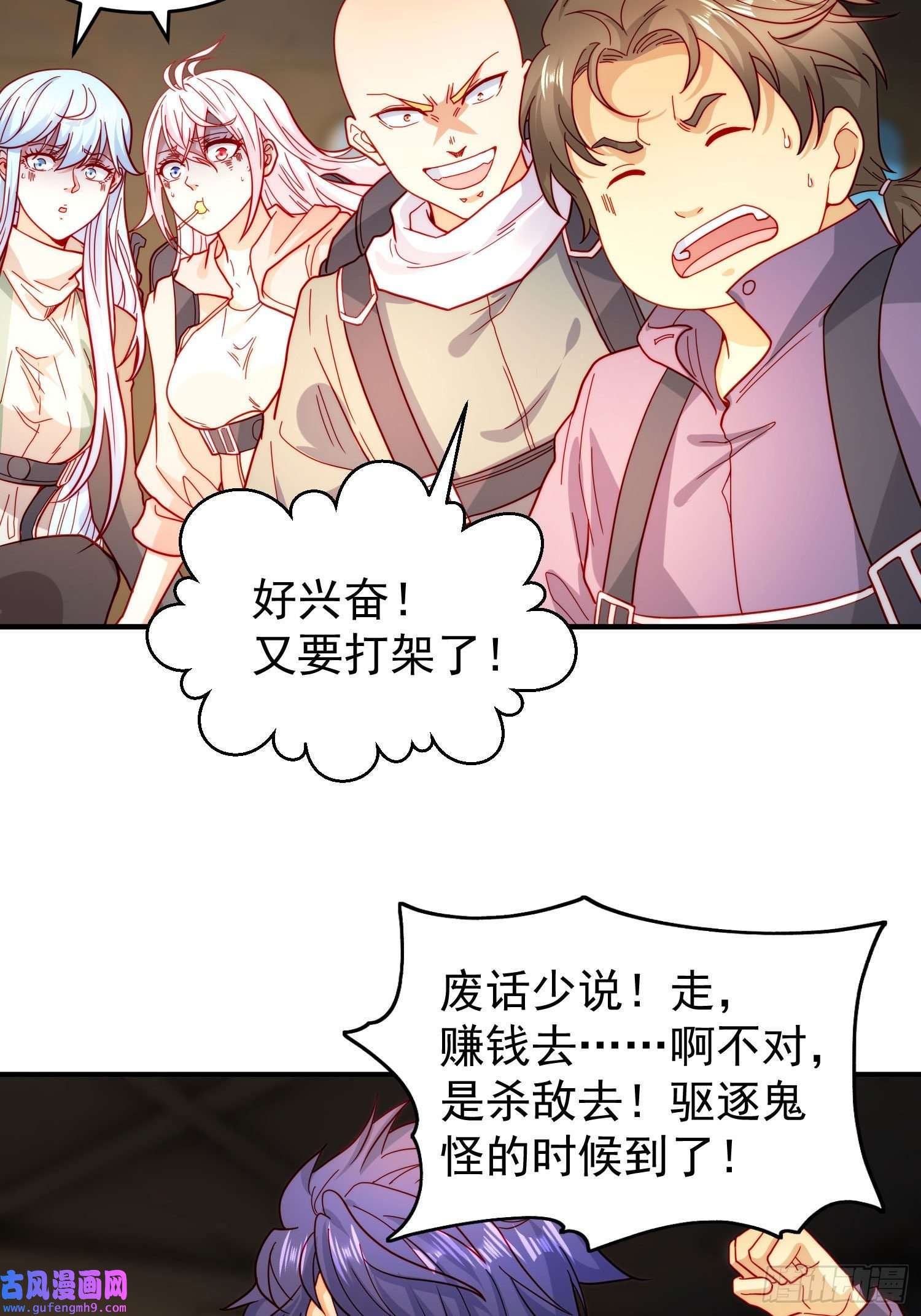 开局强吻裂口女第56话 姐姐的美好话忆
