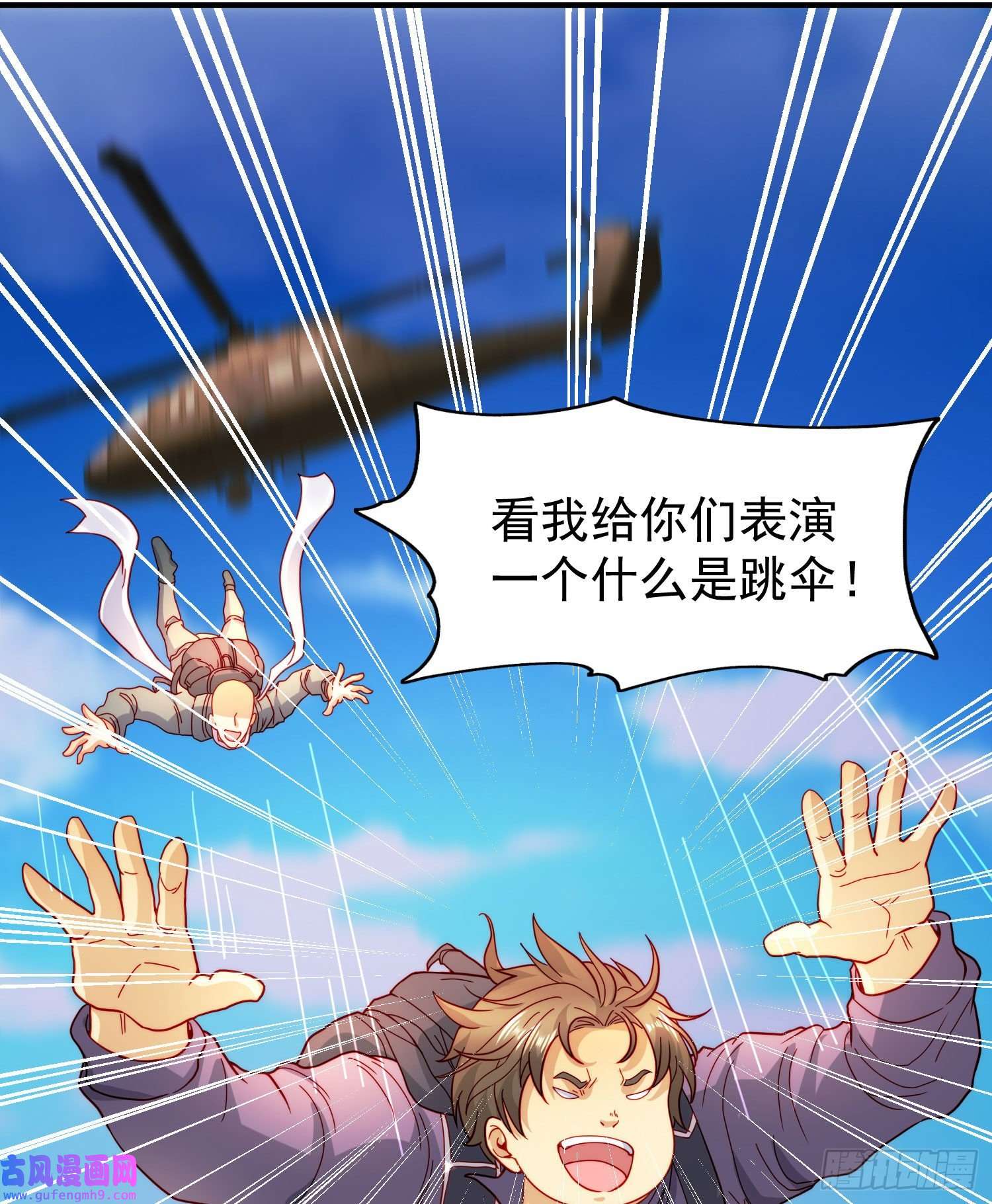 开局强吻裂口女第56话 姐姐的美好话忆