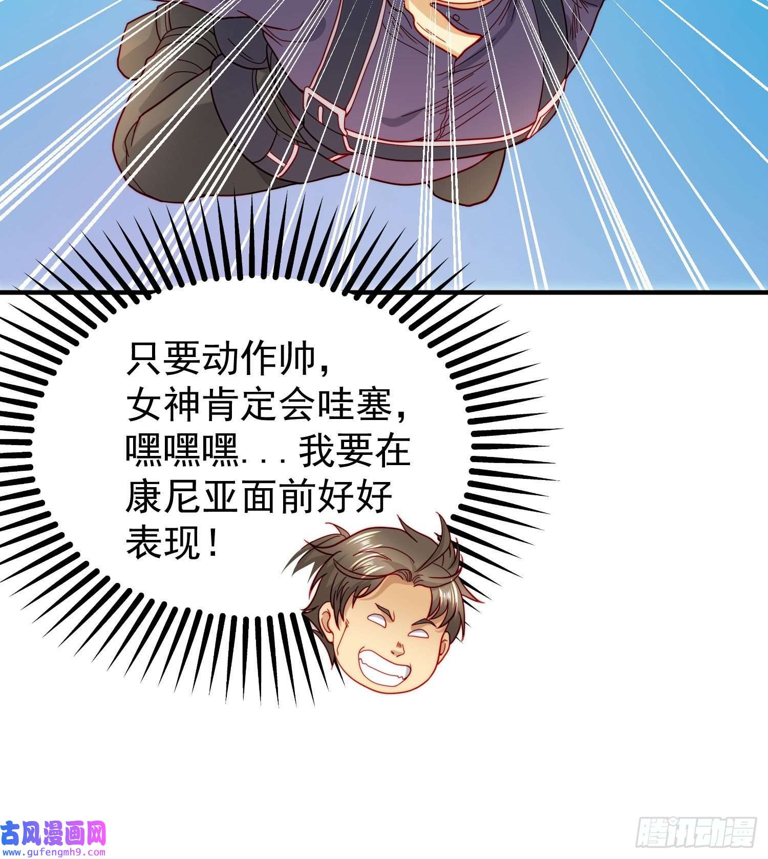 开局强吻裂口女第56话 姐姐的美好话忆