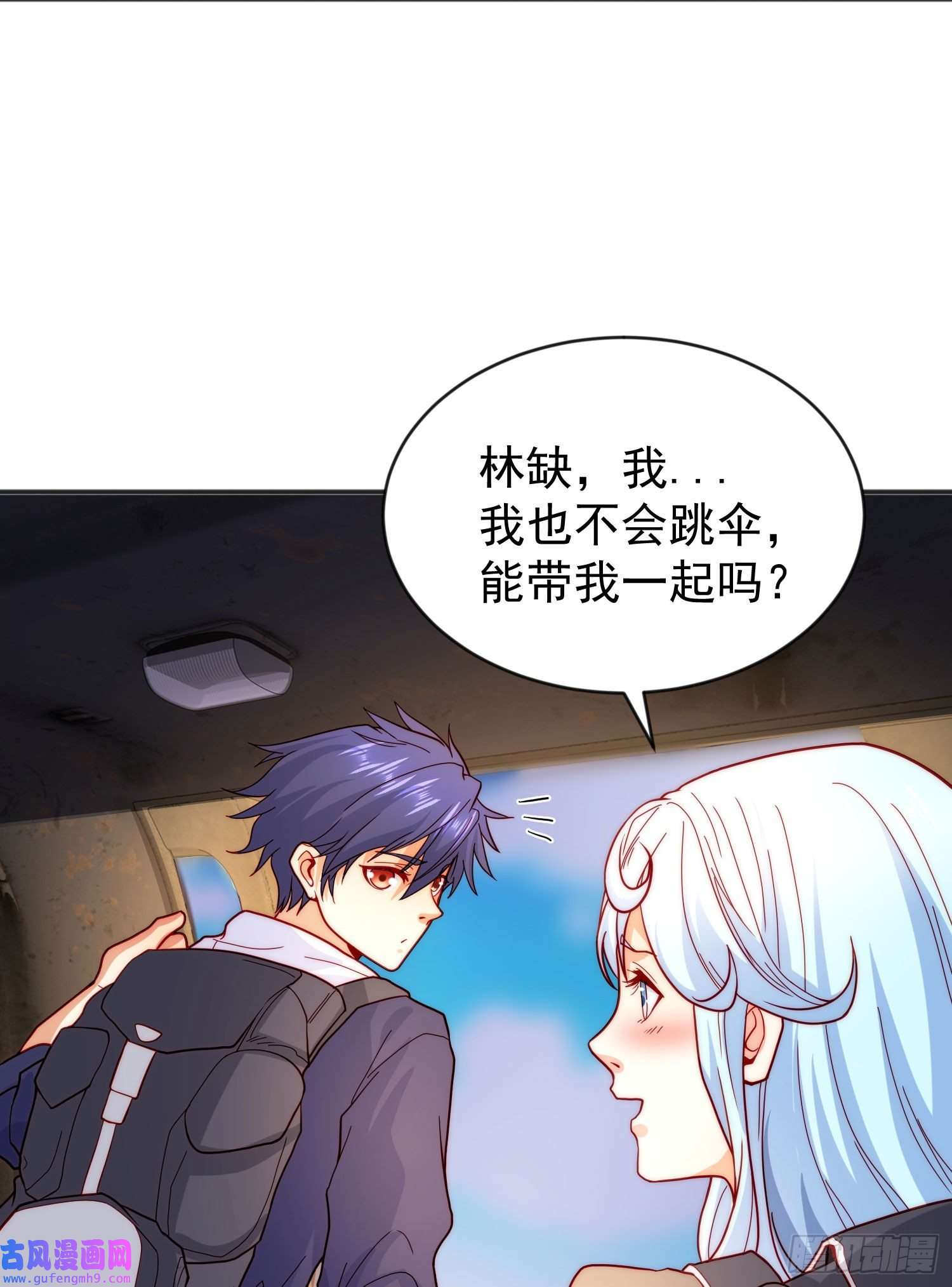 开局强吻裂口女第56话 姐姐的美好话忆