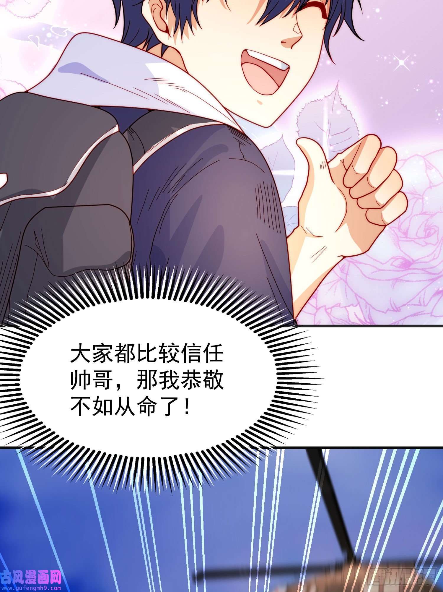开局强吻裂口女第56话 姐姐的美好话忆