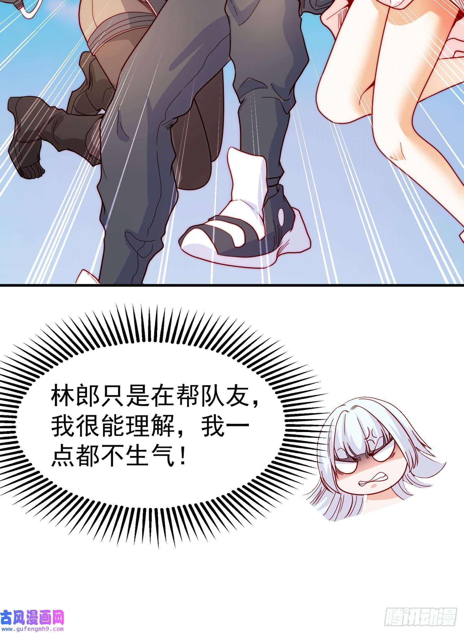 开局强吻裂口女第56话 姐姐的美好话忆