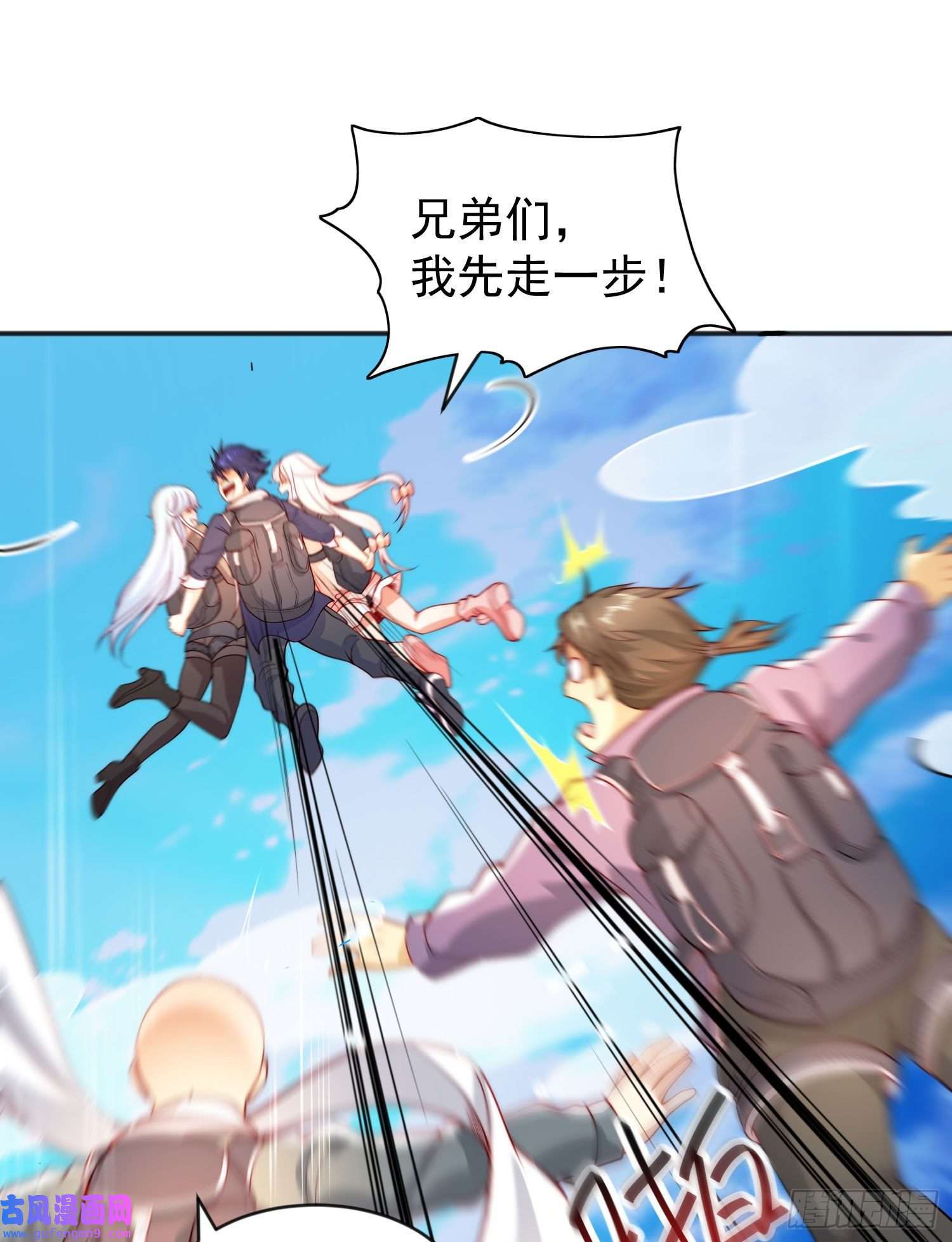 开局强吻裂口女第56话 姐姐的美好话忆