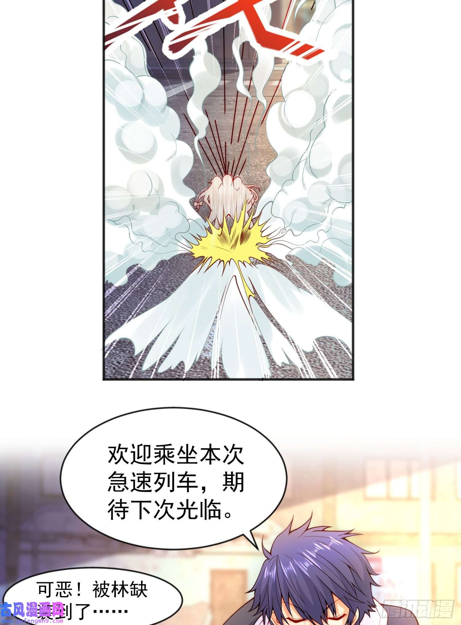 开局强吻裂口女第56话 姐姐的美好话忆