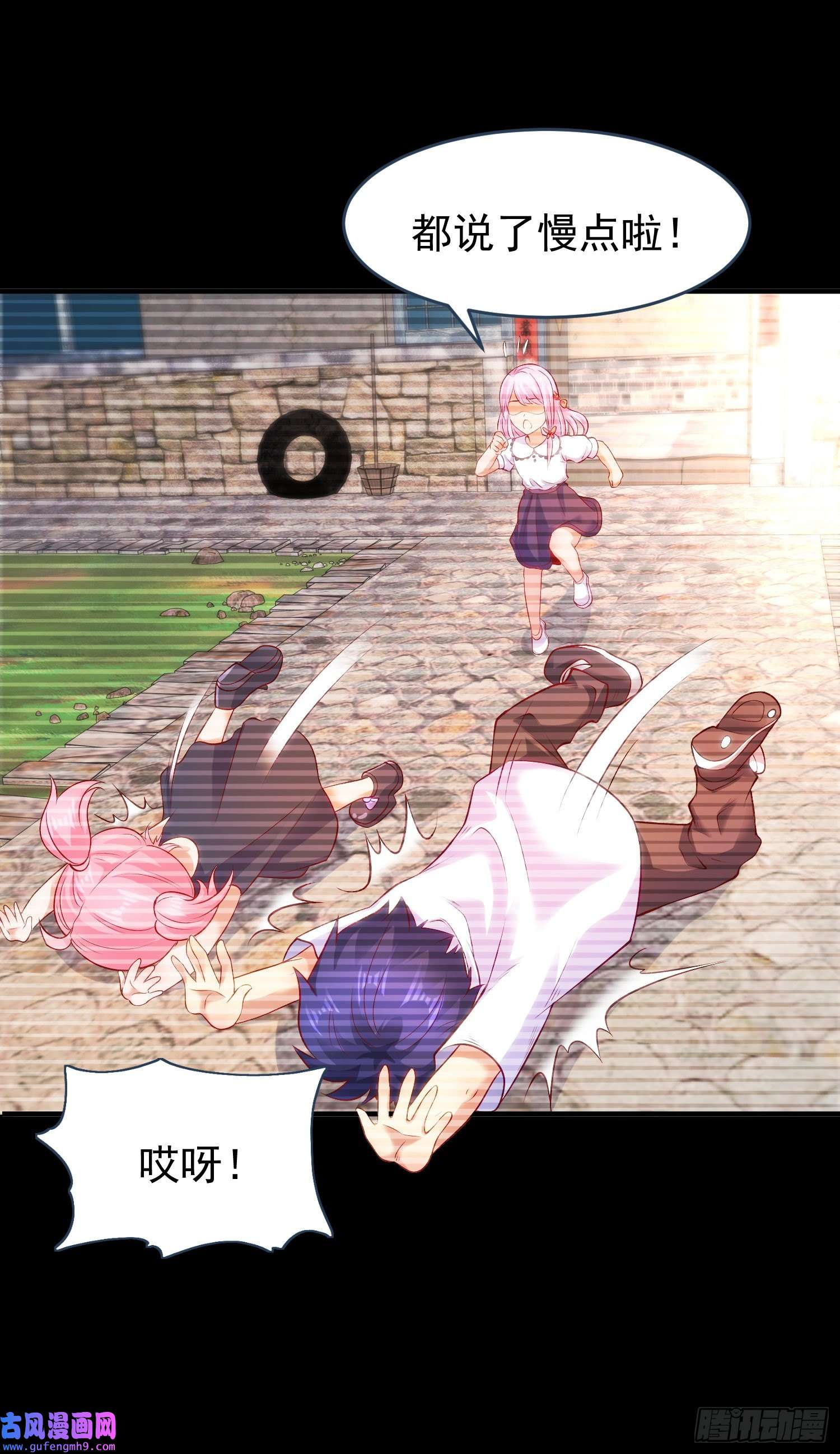 开局强吻裂口女第56话 姐姐的美好话忆