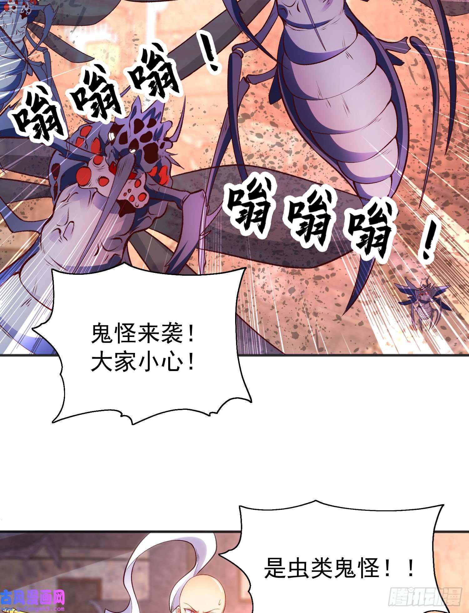 开局强吻裂口女第56话 姐姐的美好话忆