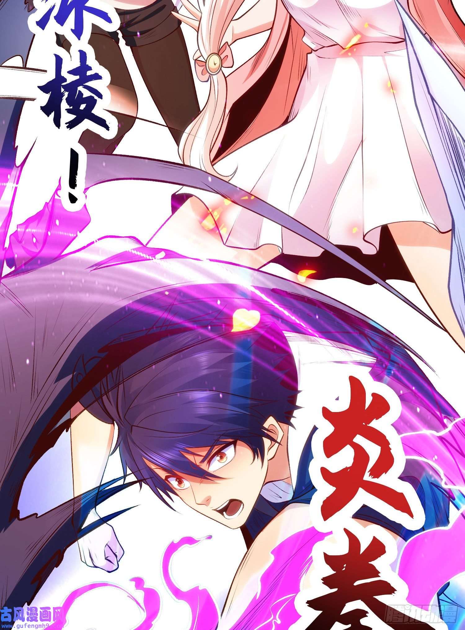 开局强吻裂口女第56话 姐姐的美好话忆