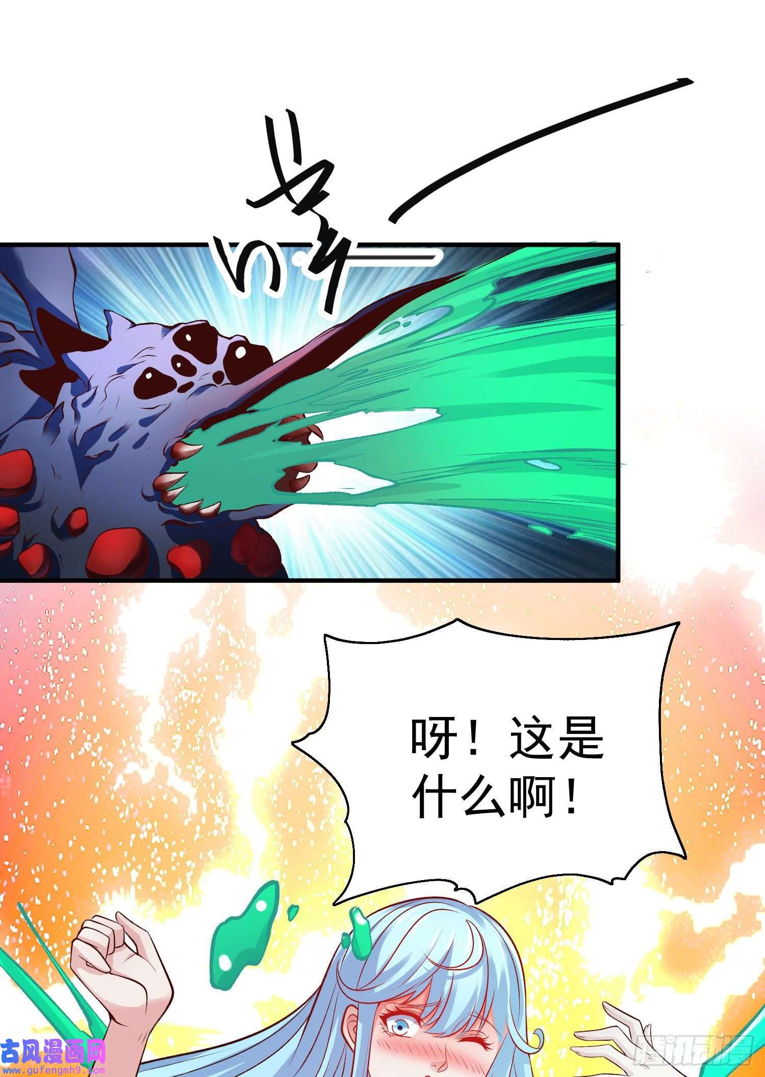 开局强吻裂口女第56话 姐姐的美好话忆