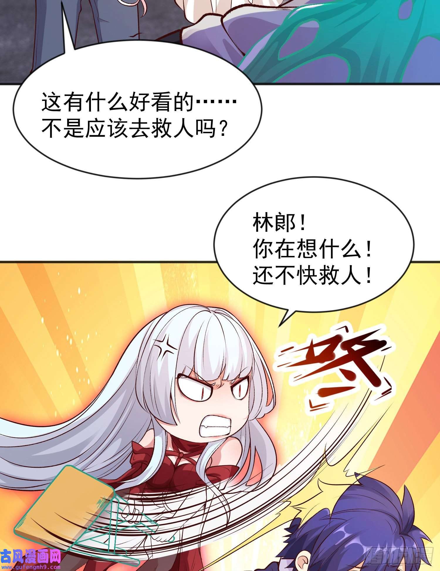 开局强吻裂口女第56话 姐姐的美好话忆