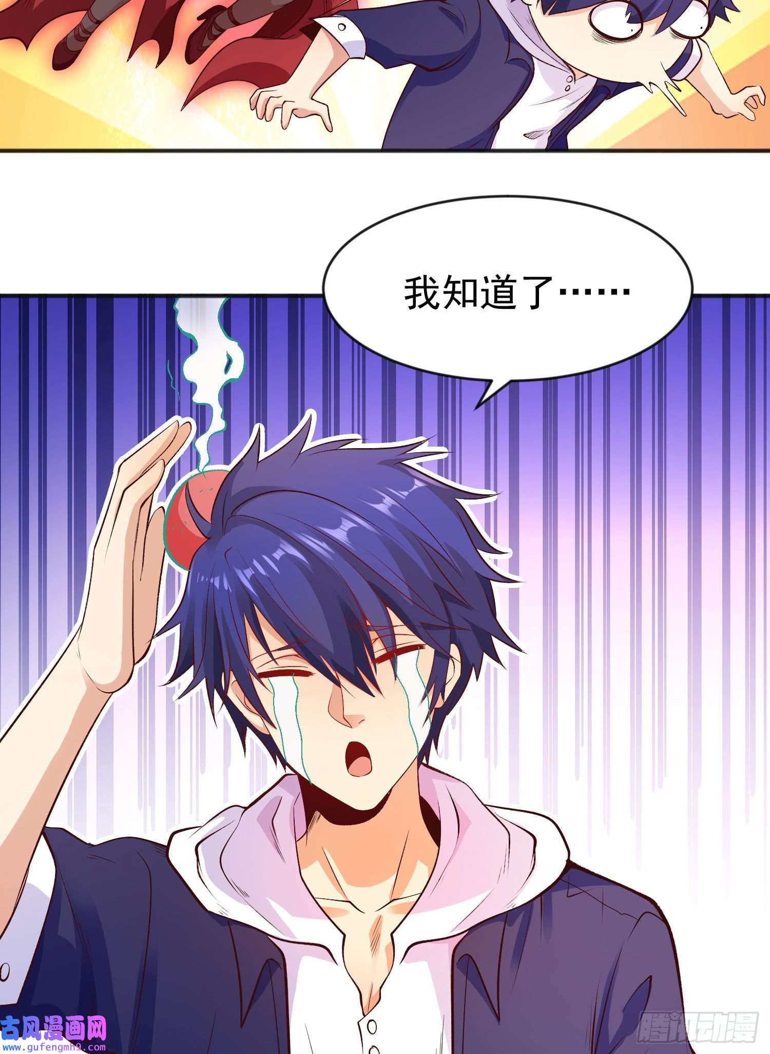 开局强吻裂口女第56话 姐姐的美好话忆