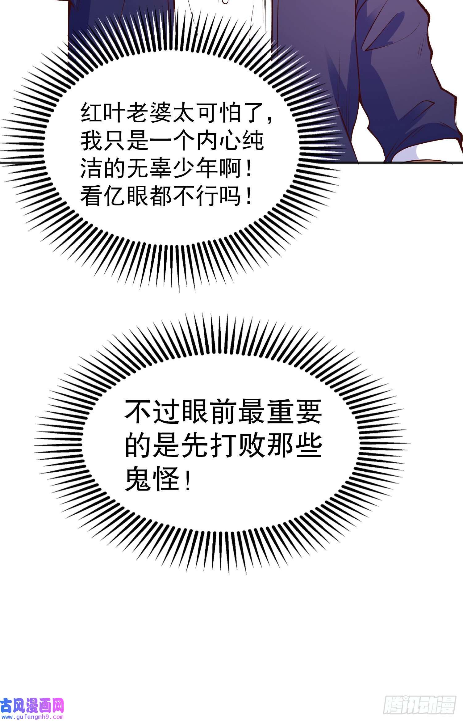 开局强吻裂口女第56话 姐姐的美好话忆