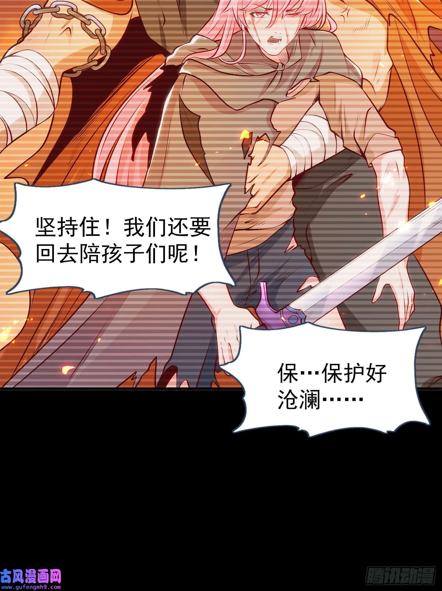开局强吻裂口女第56话 姐姐的美好话忆