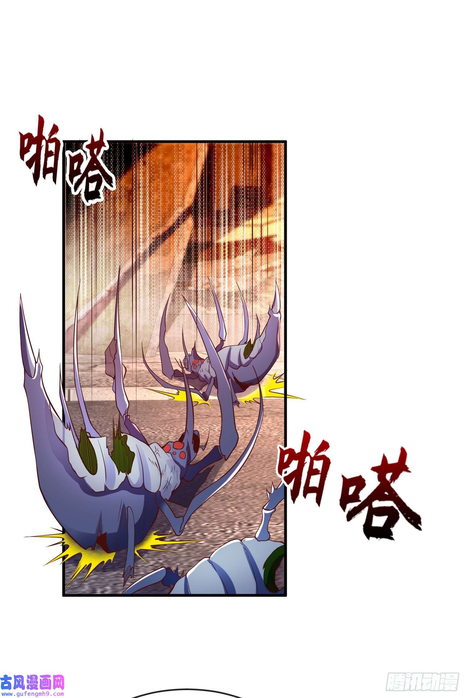 开局强吻裂口女第57话 狂虫之灾！