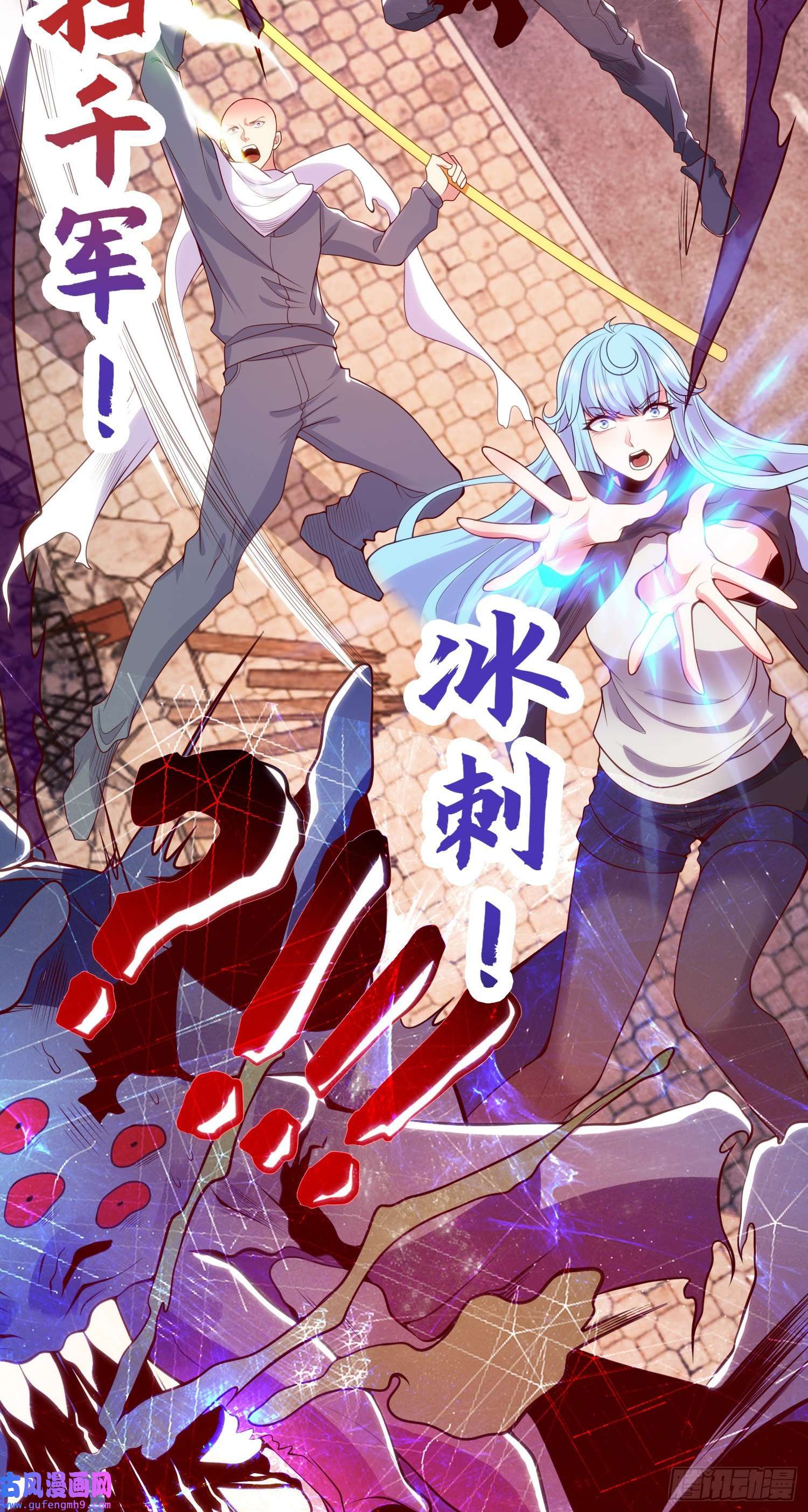 开局强吻裂口女第57话 狂虫之灾！
