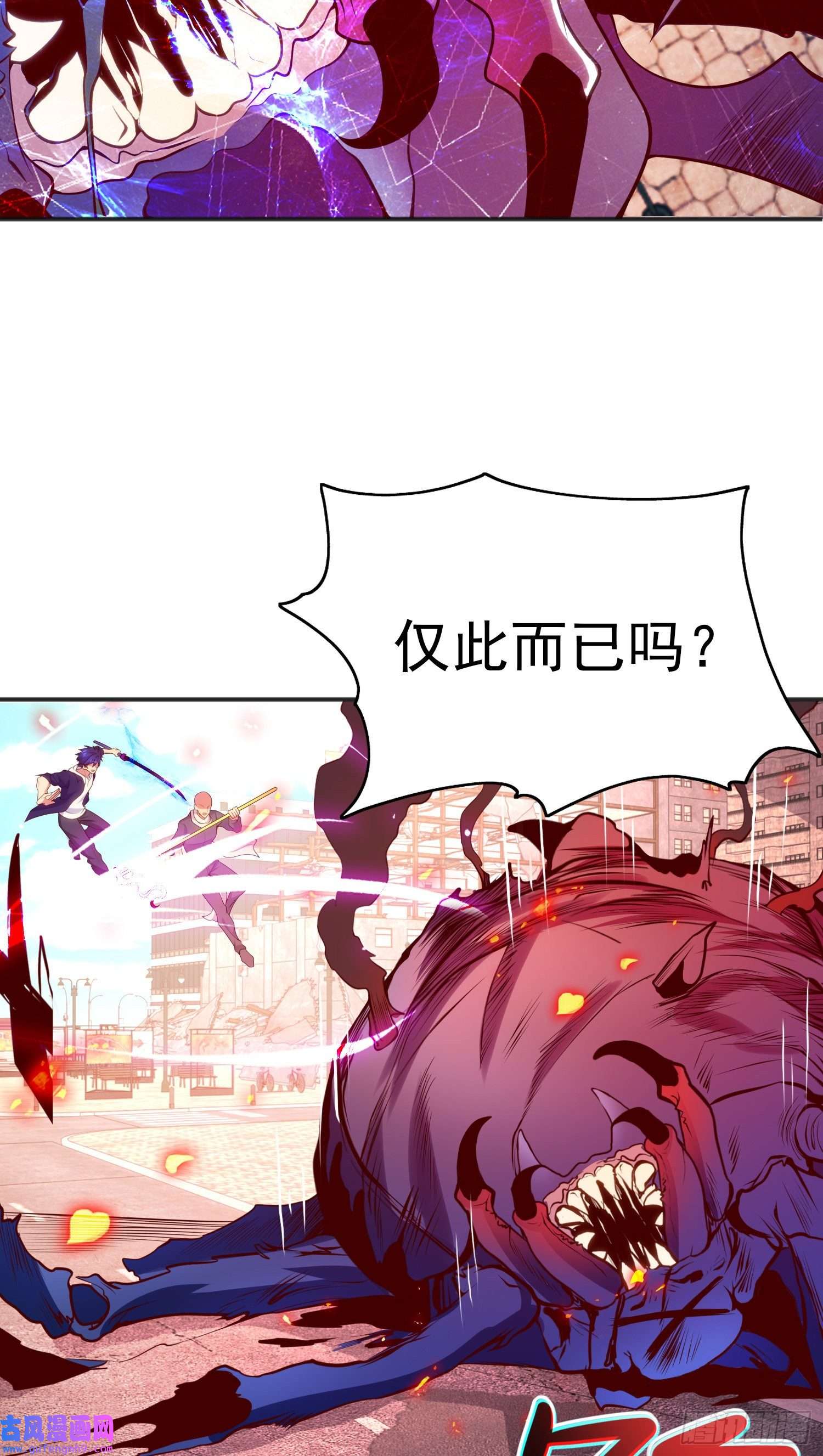 开局强吻裂口女第57话 狂虫之灾！