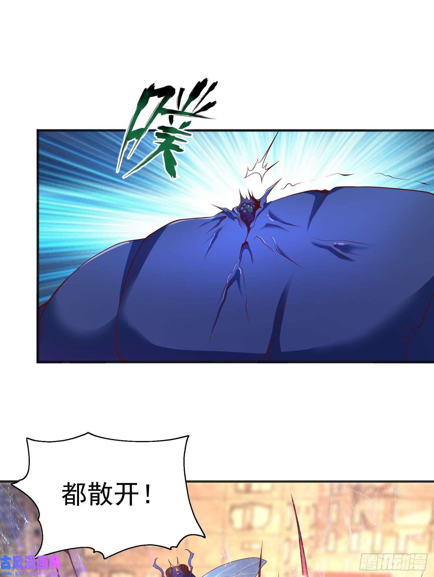 开局强吻裂口女第57话 狂虫之灾！