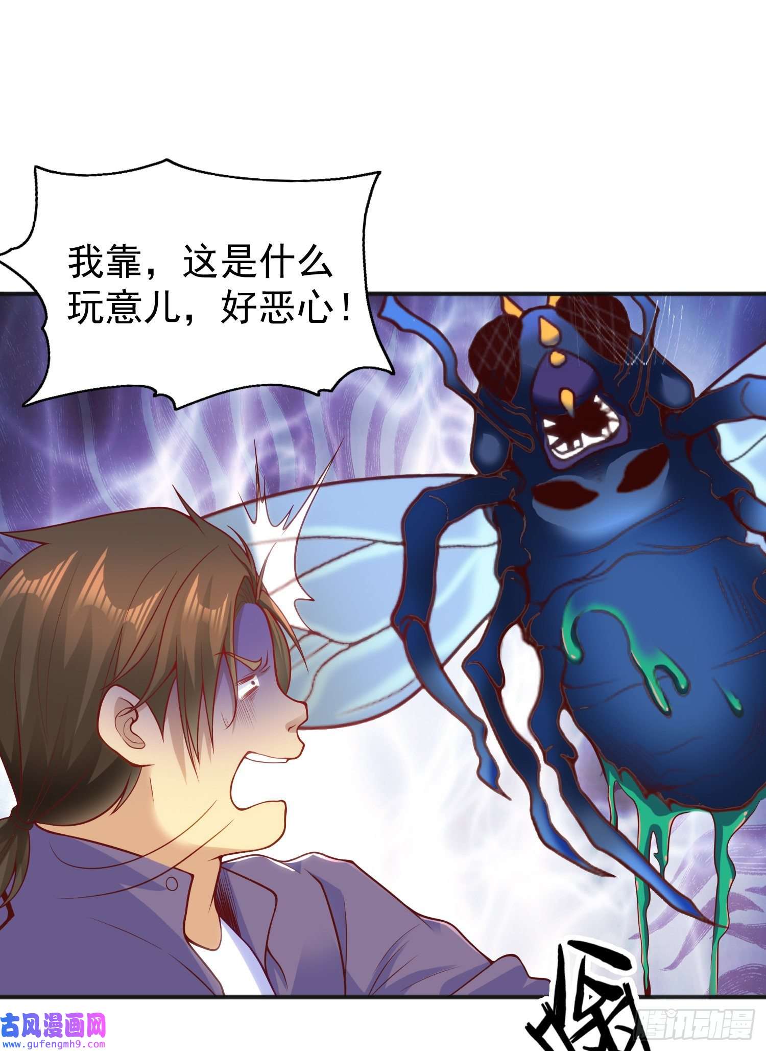 开局强吻裂口女第57话 狂虫之灾！