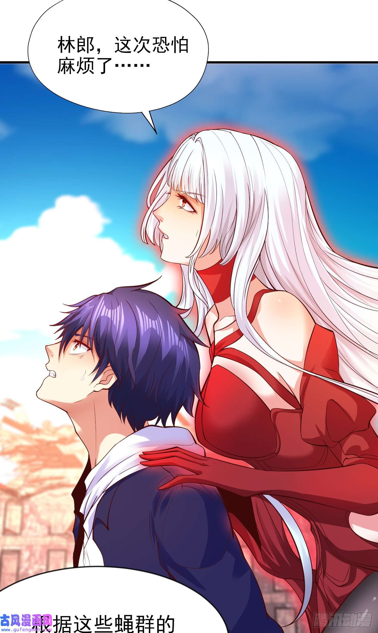 开局强吻裂口女第57话 狂虫之灾！