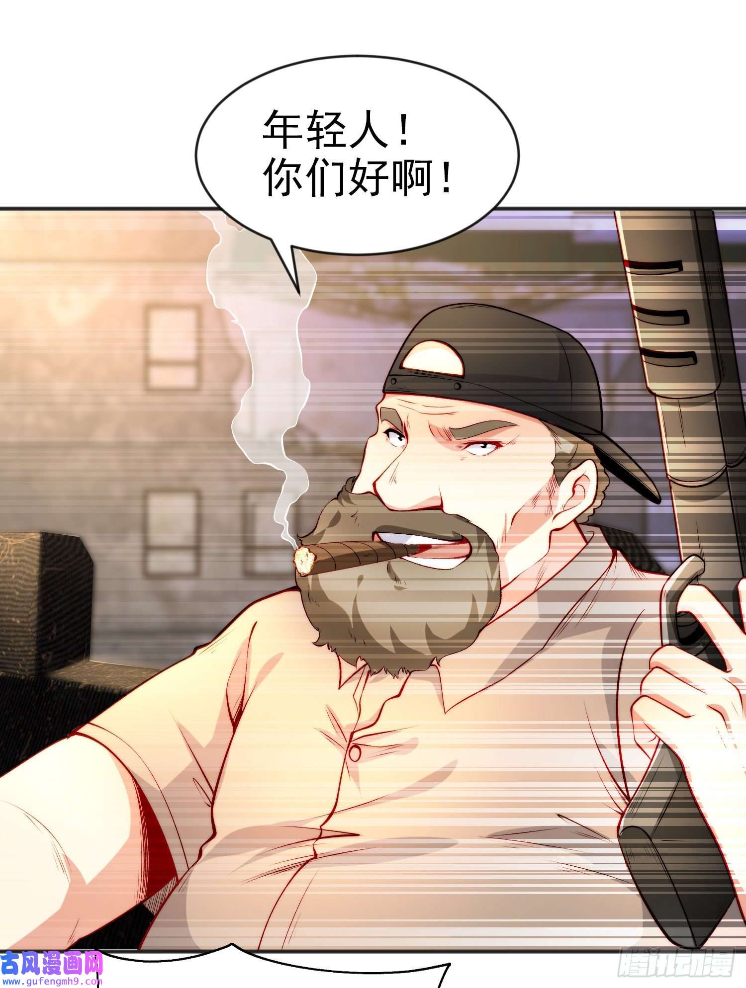 开局强吻裂口女第57话 狂虫之灾！