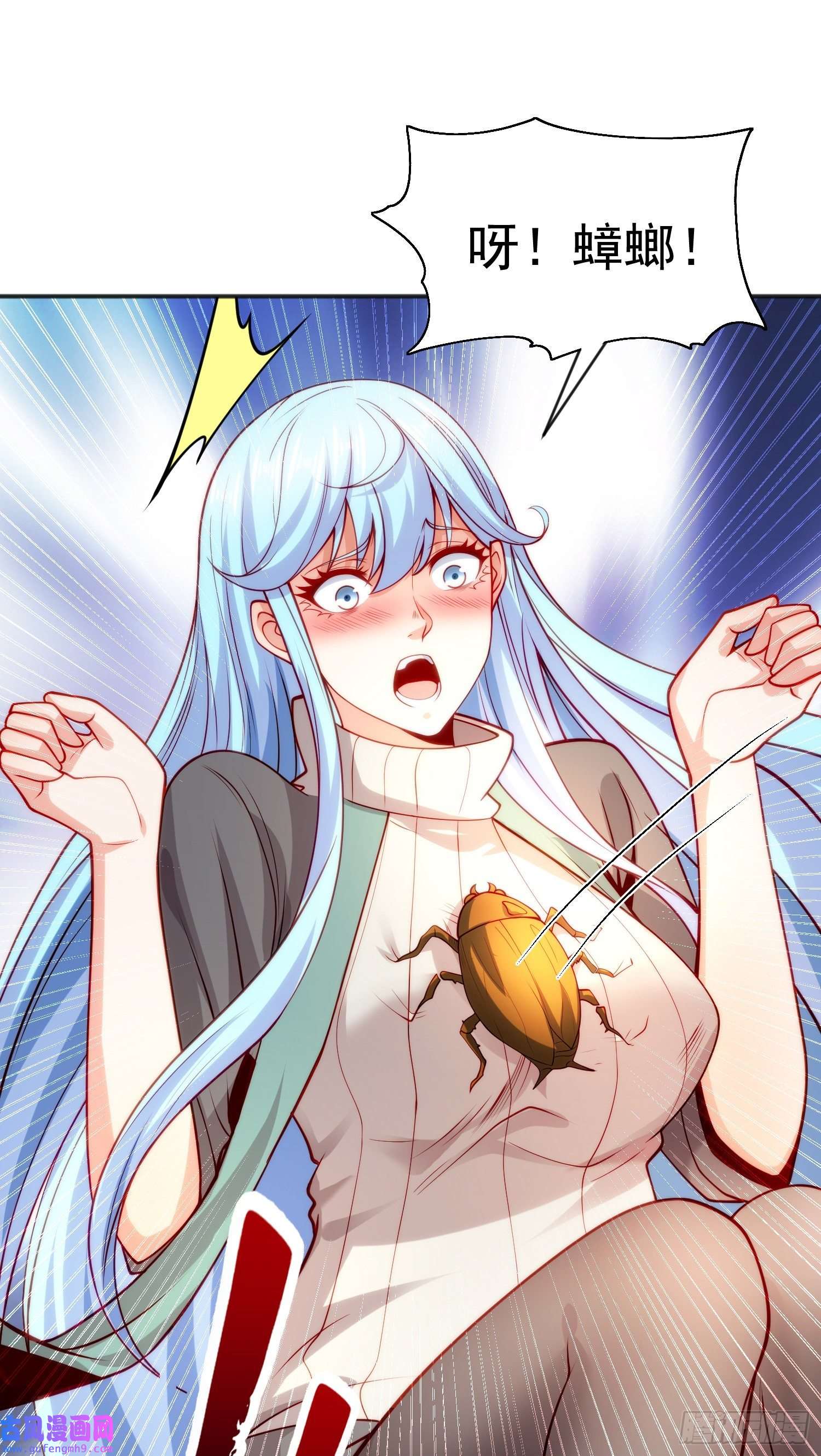 开局强吻裂口女第57话 狂虫之灾！