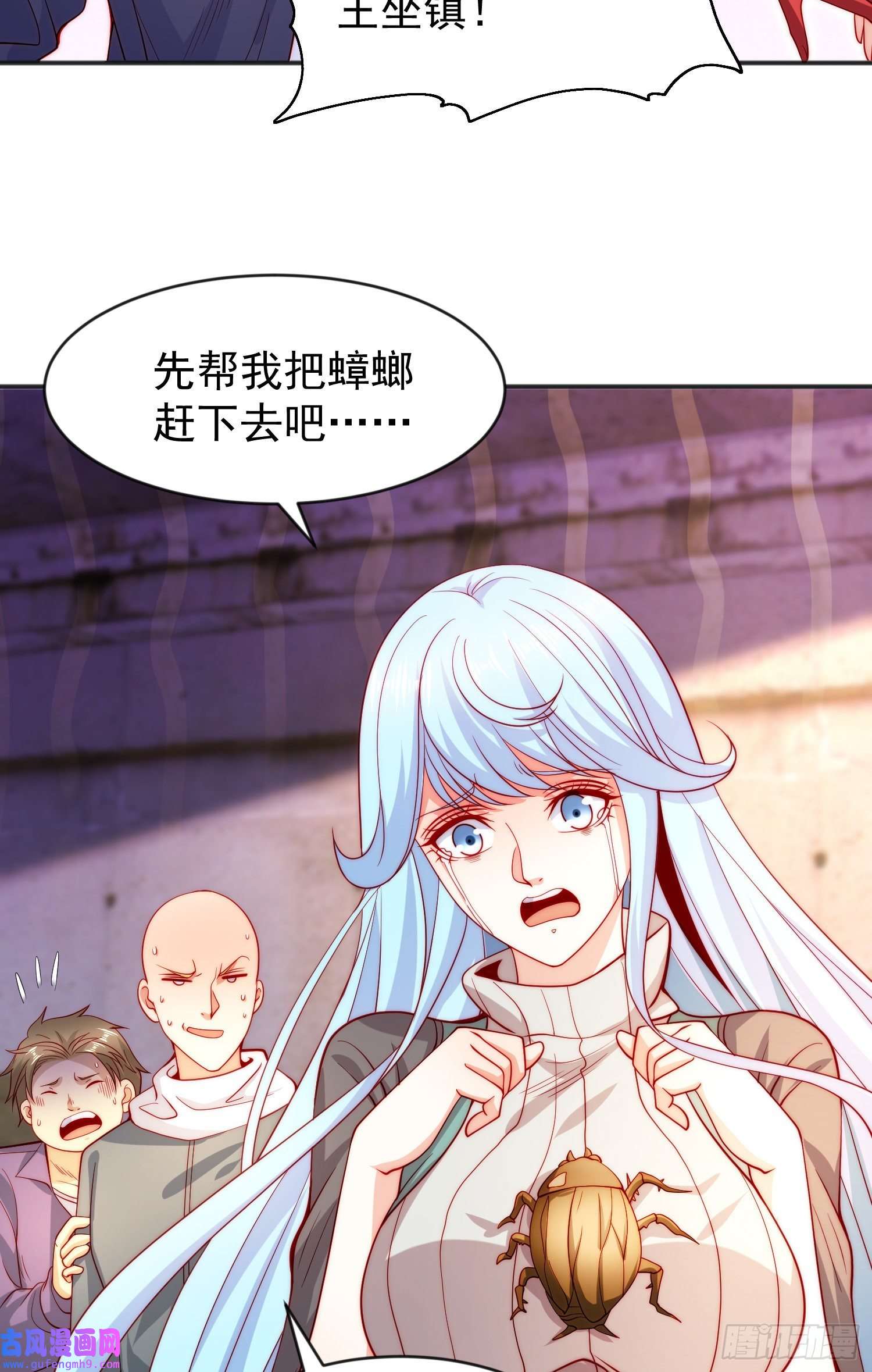 开局强吻裂口女第57话 狂虫之灾！