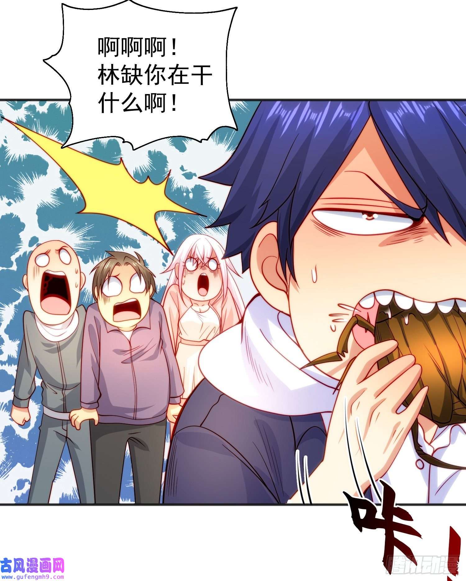 开局强吻裂口女第57话 狂虫之灾！
