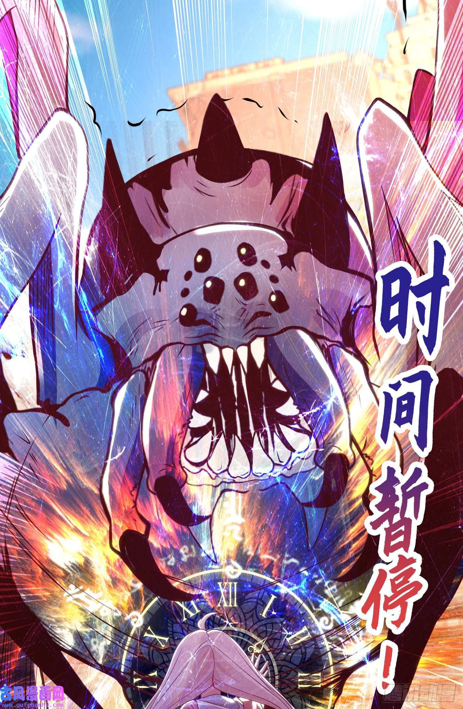 开局强吻裂口女第57话 狂虫之灾！