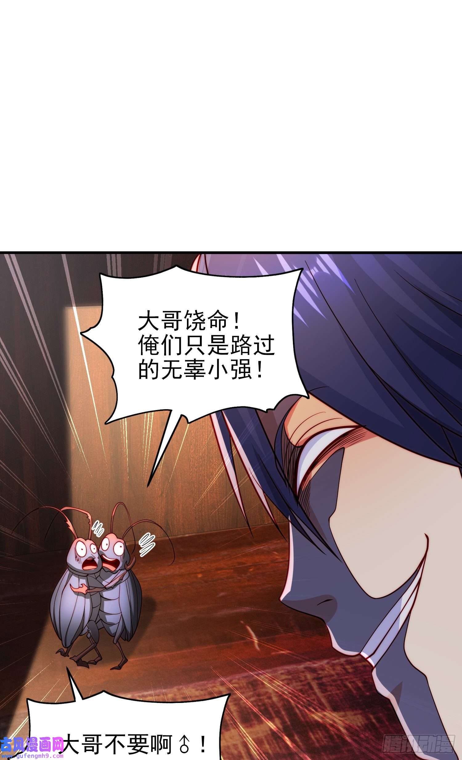 开局强吻裂口女第58话 小萝莉是鬼王？