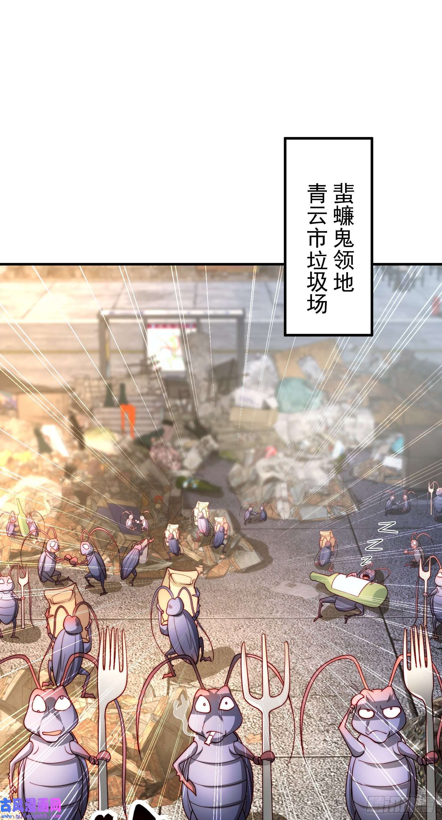 开局强吻裂口女第58话 小萝莉是鬼王？