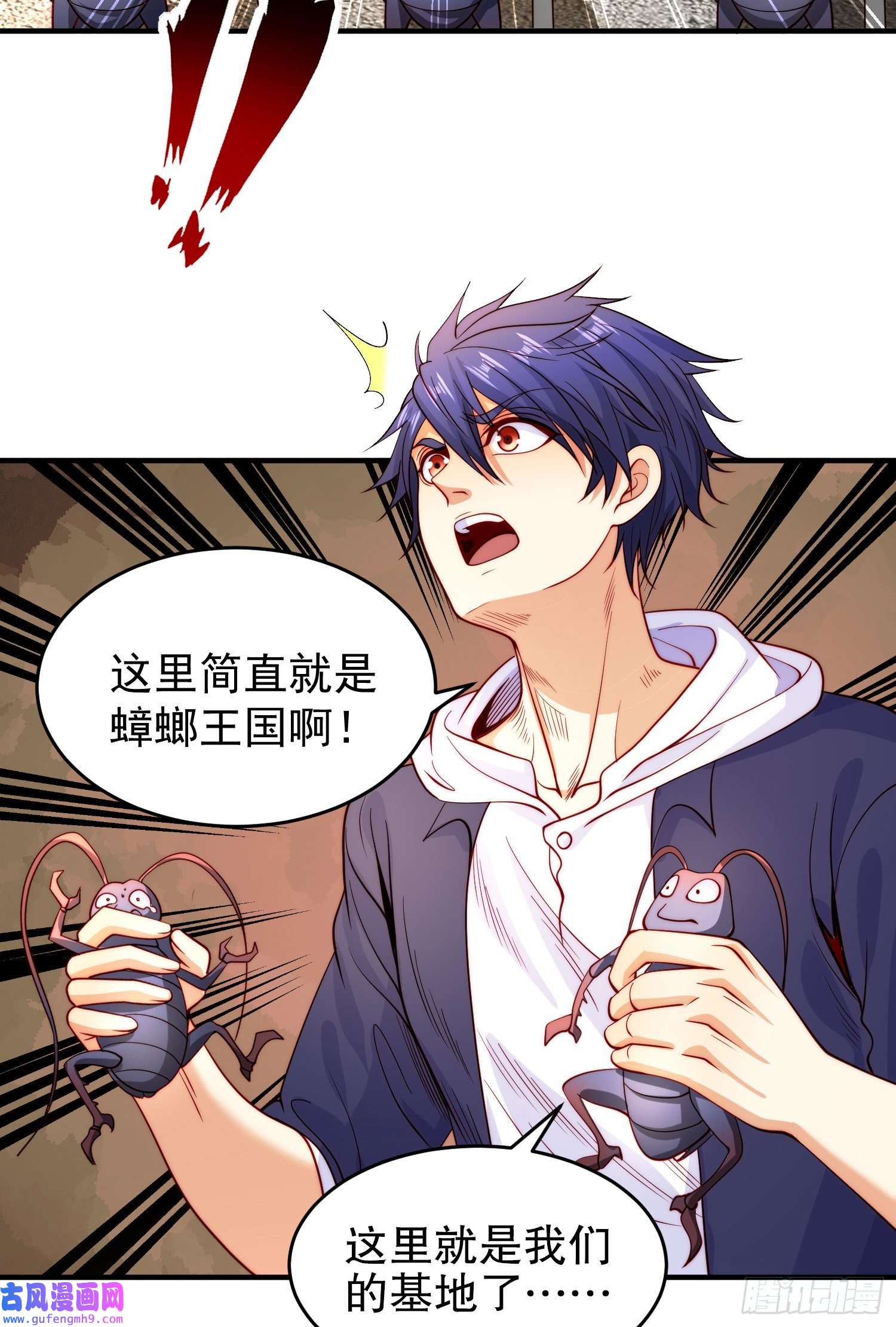 开局强吻裂口女第58话 小萝莉是鬼王？