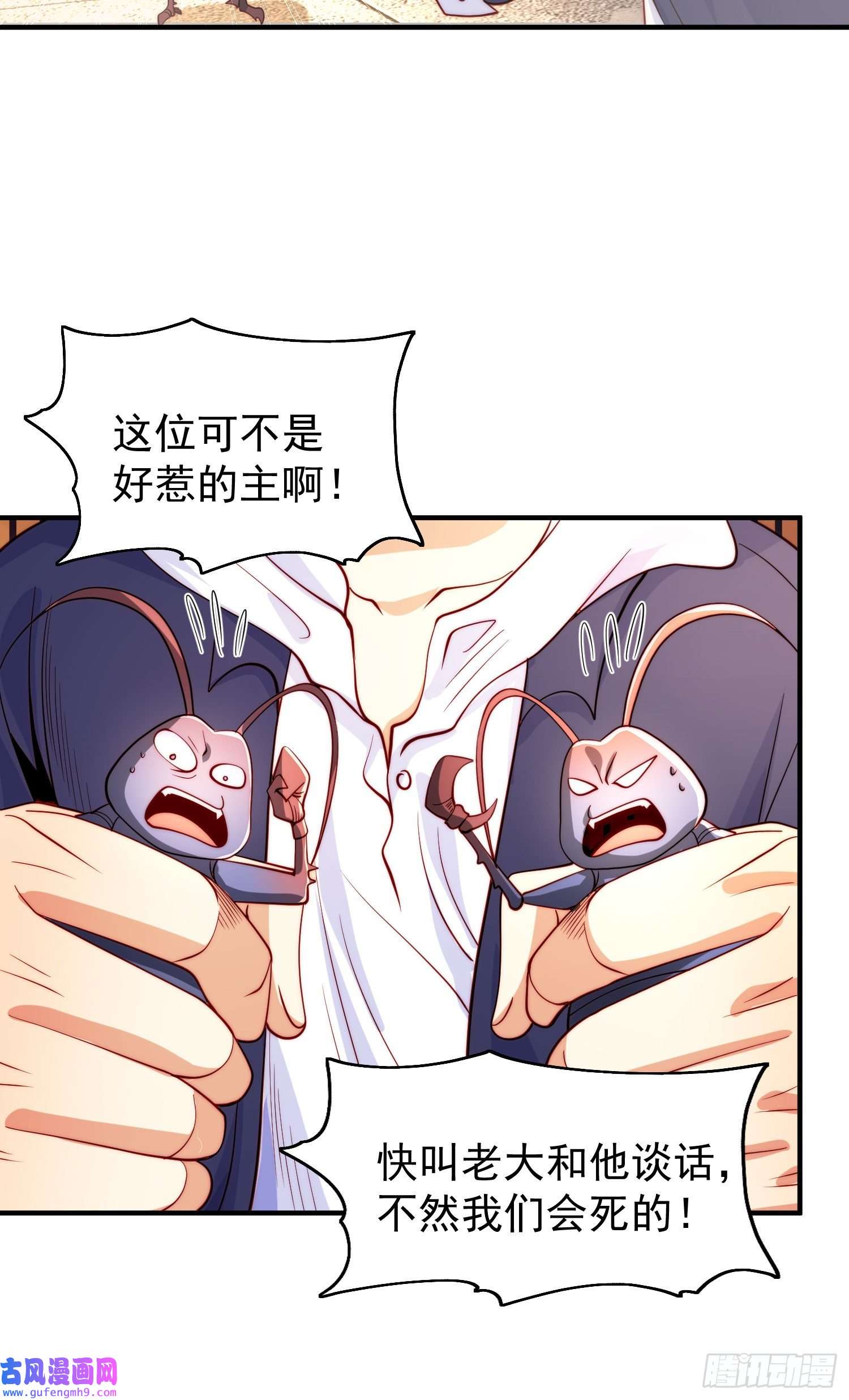 开局强吻裂口女第58话 小萝莉是鬼王？