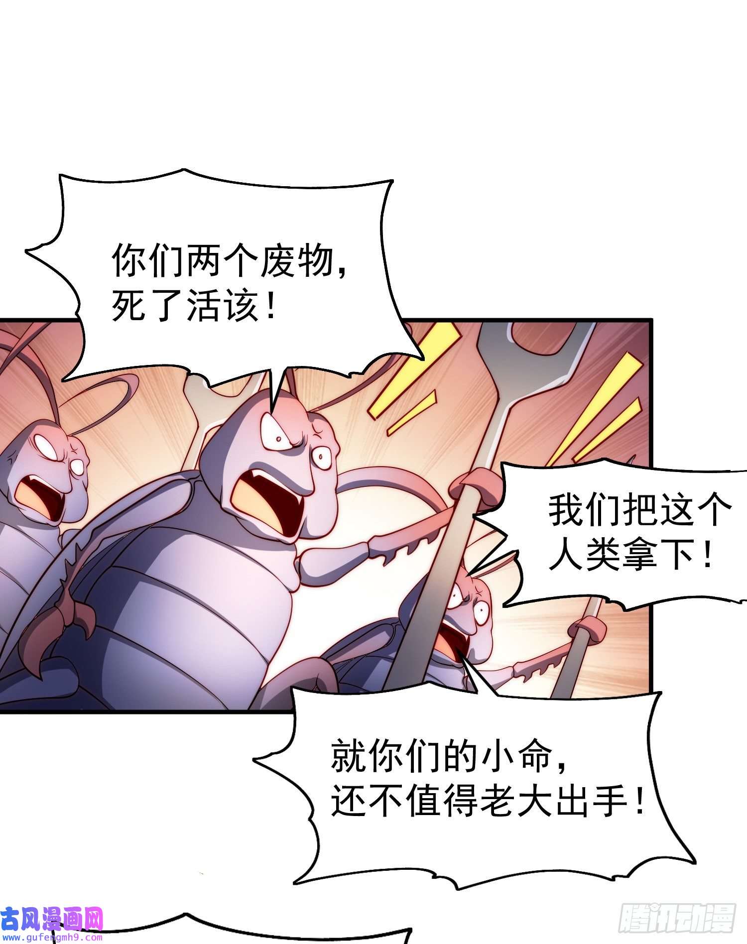 开局强吻裂口女第58话 小萝莉是鬼王？